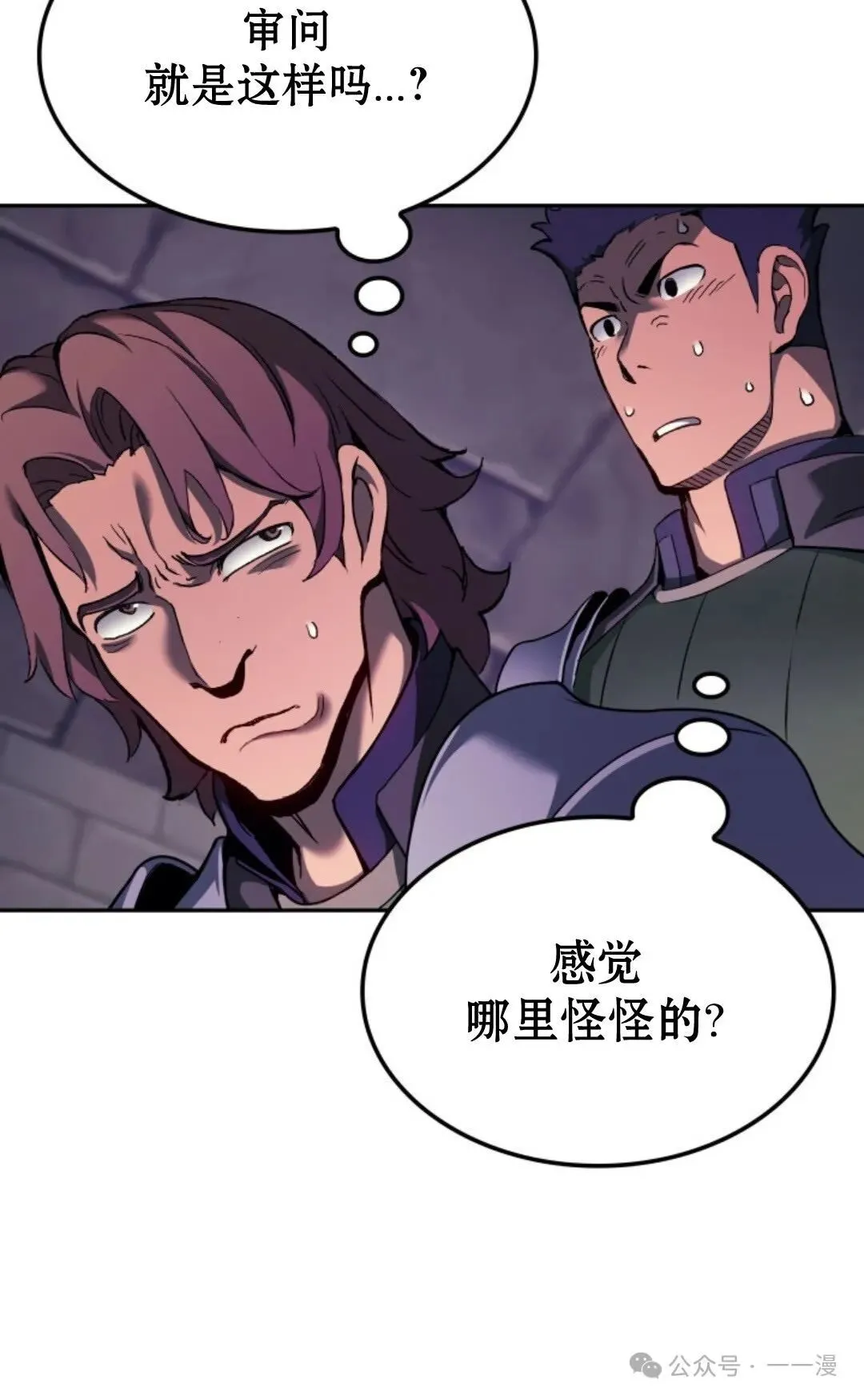 第26集21