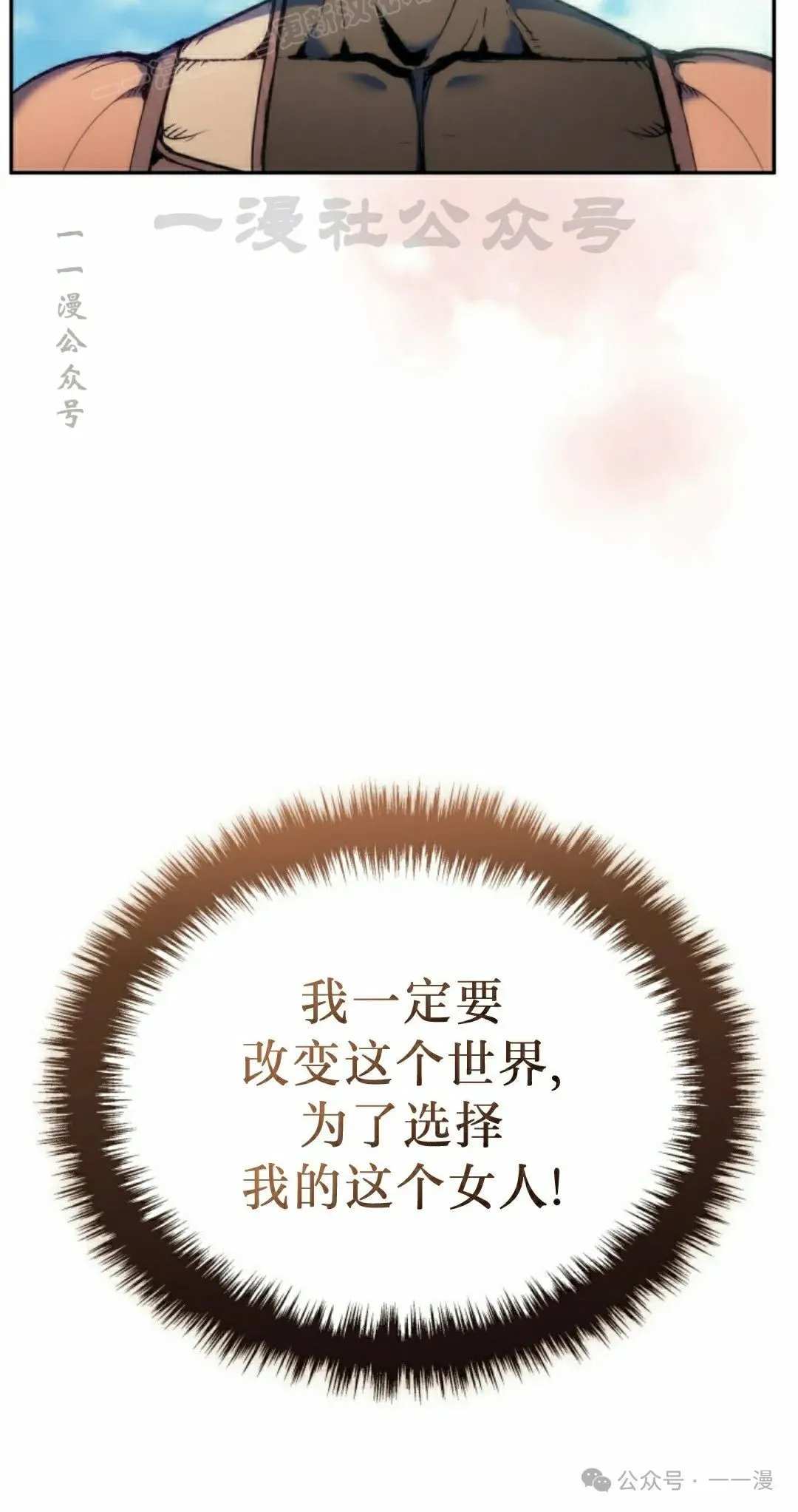 第40集69