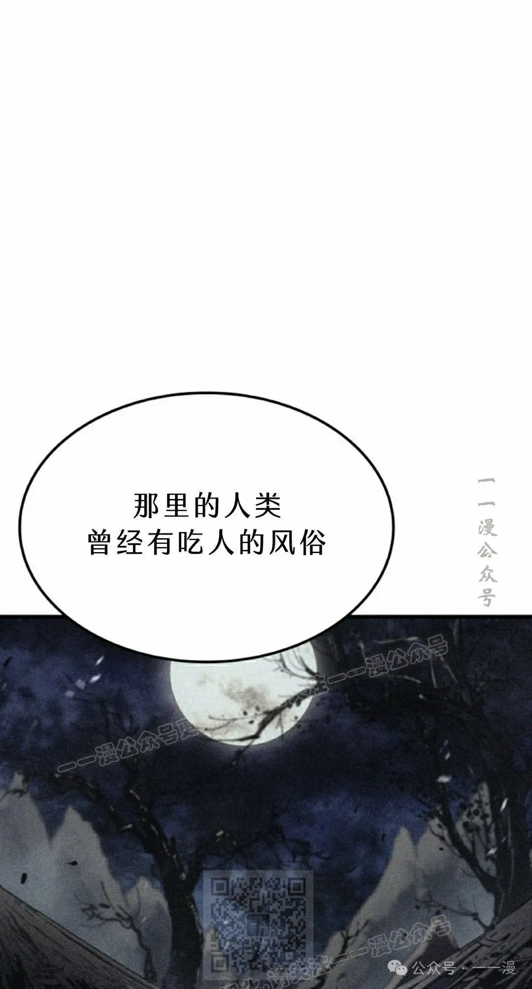 第71集108
