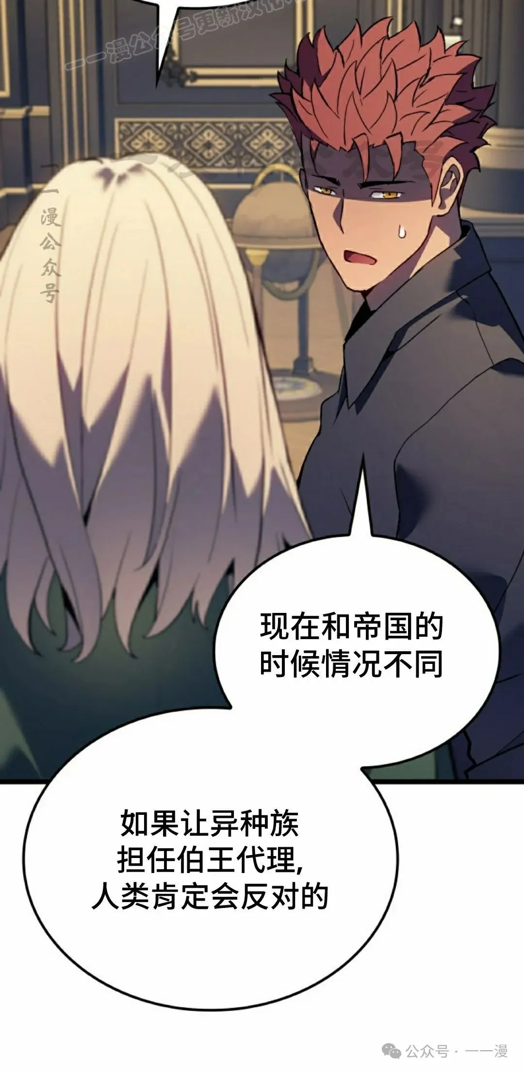 第67集59