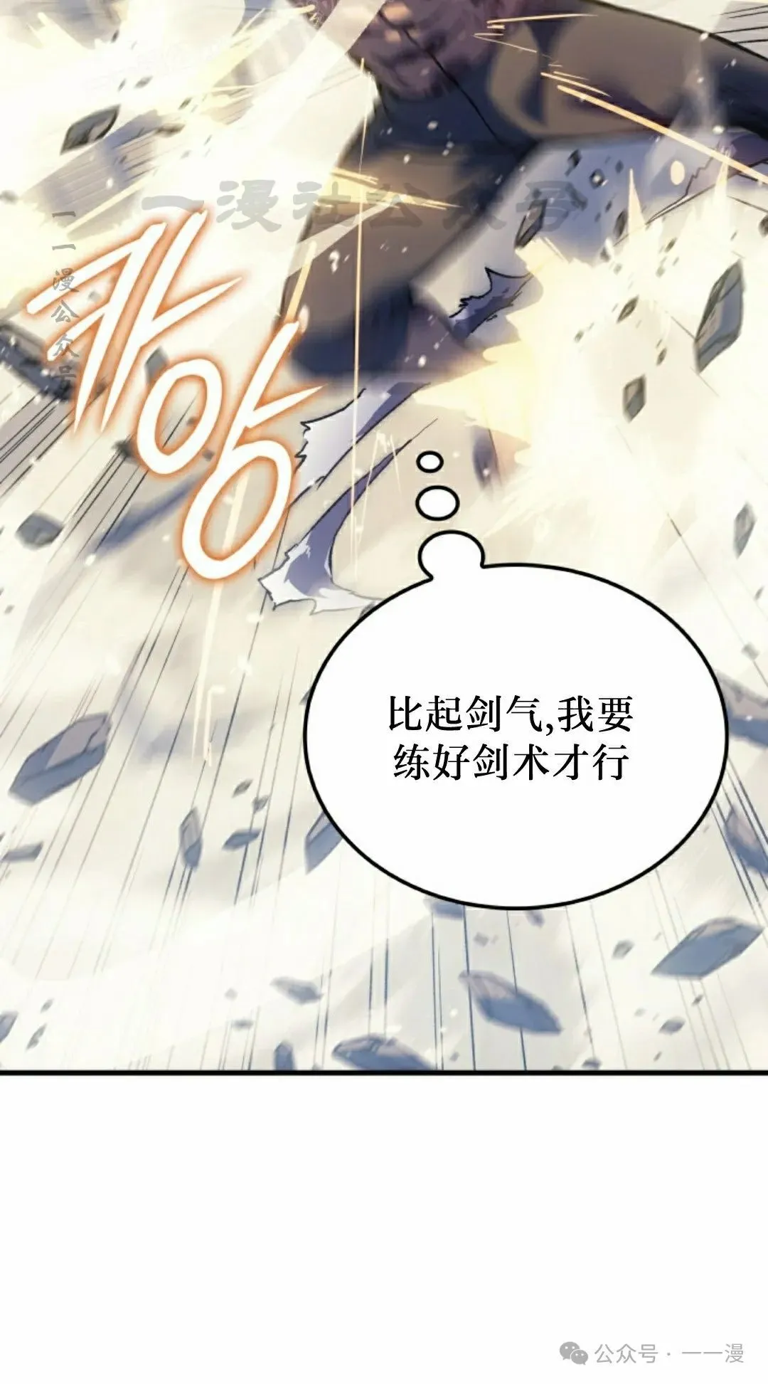 第60集9