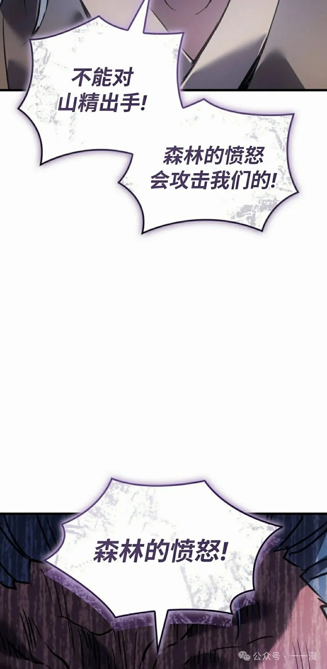 第66集57