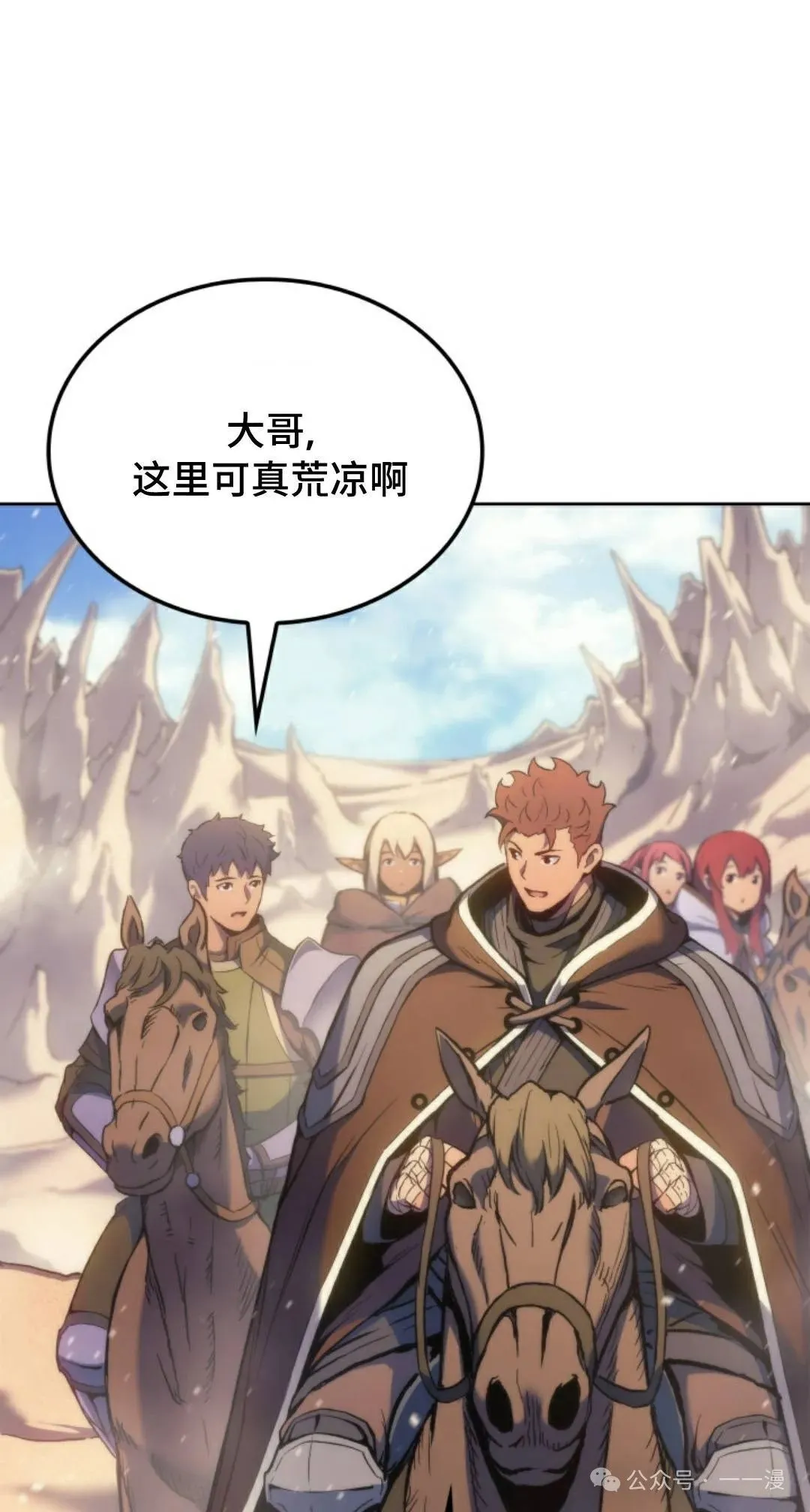 第43集70