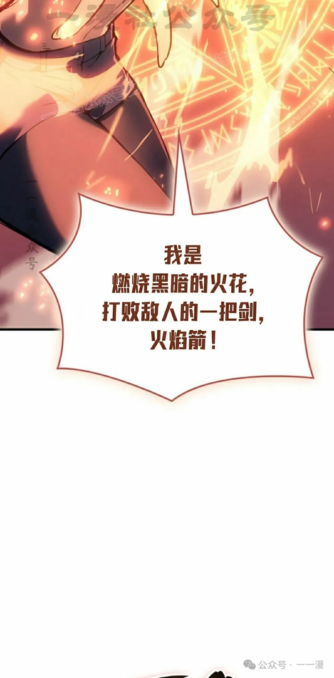 第68集53
