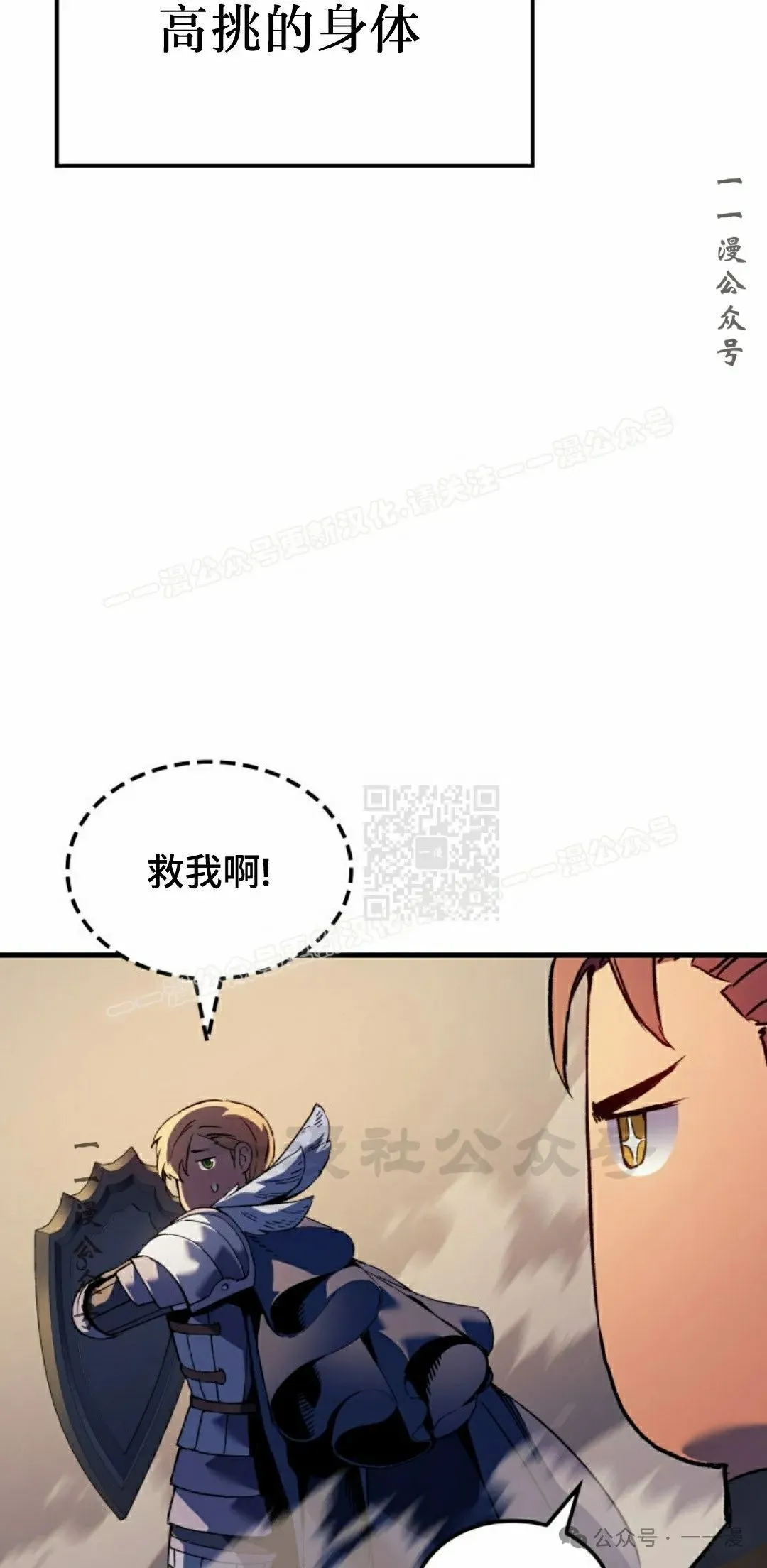 第58集26