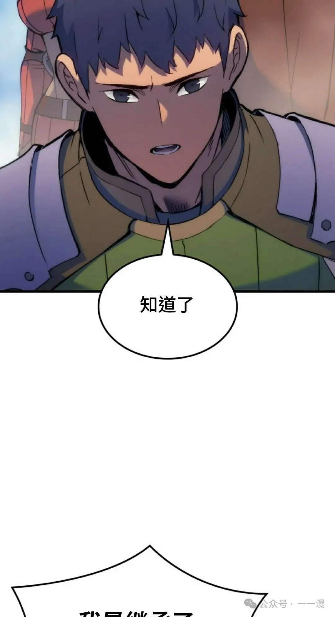 第45集51