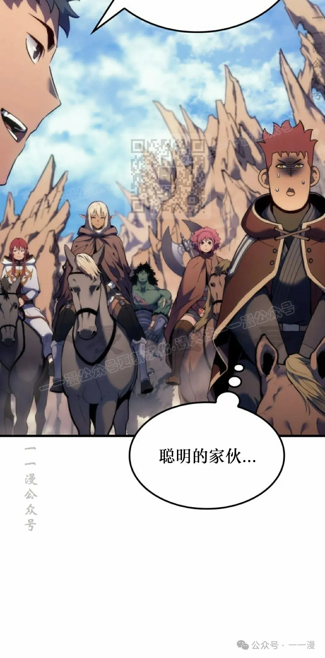 第48集15