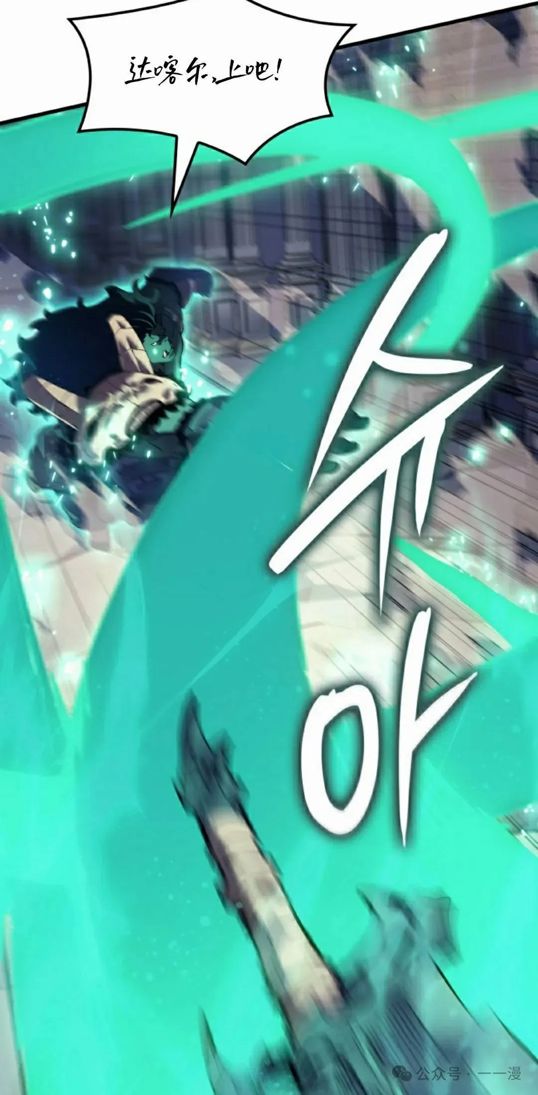 第71集54
