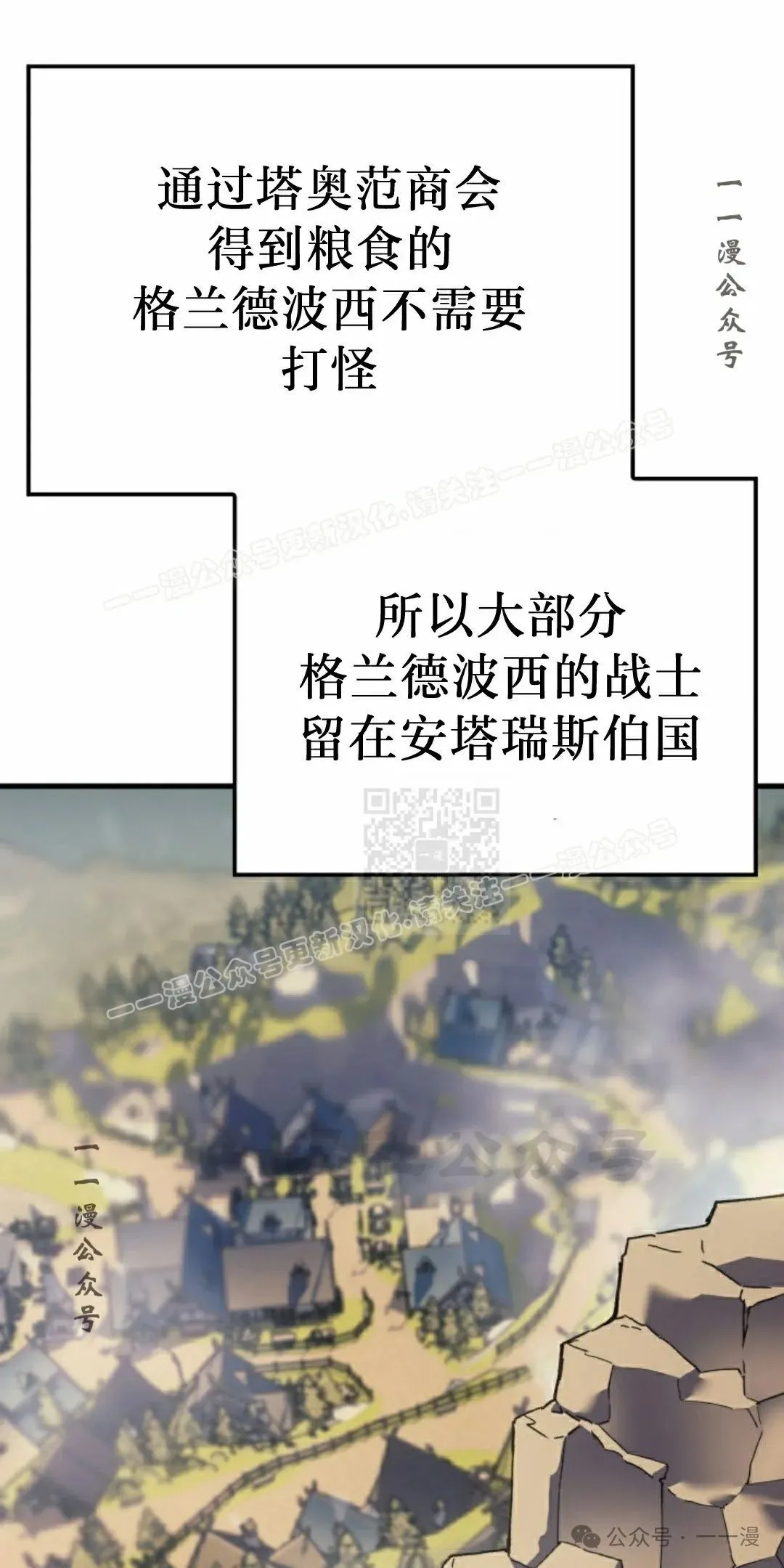 第67集6