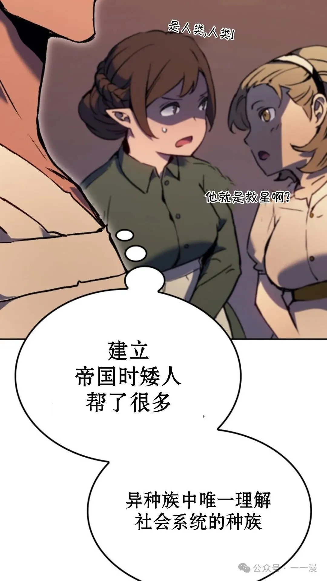 第25集48