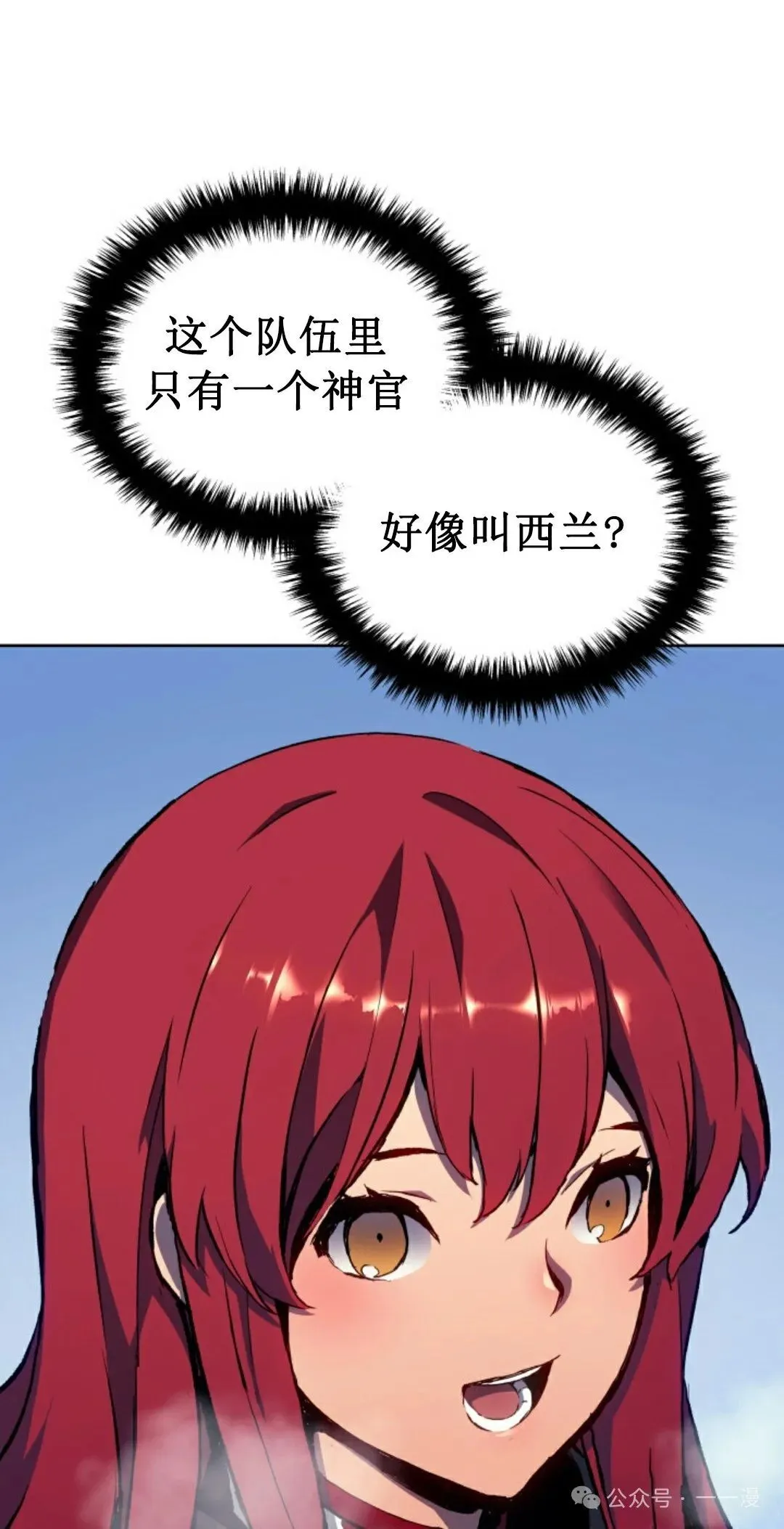 第6集60