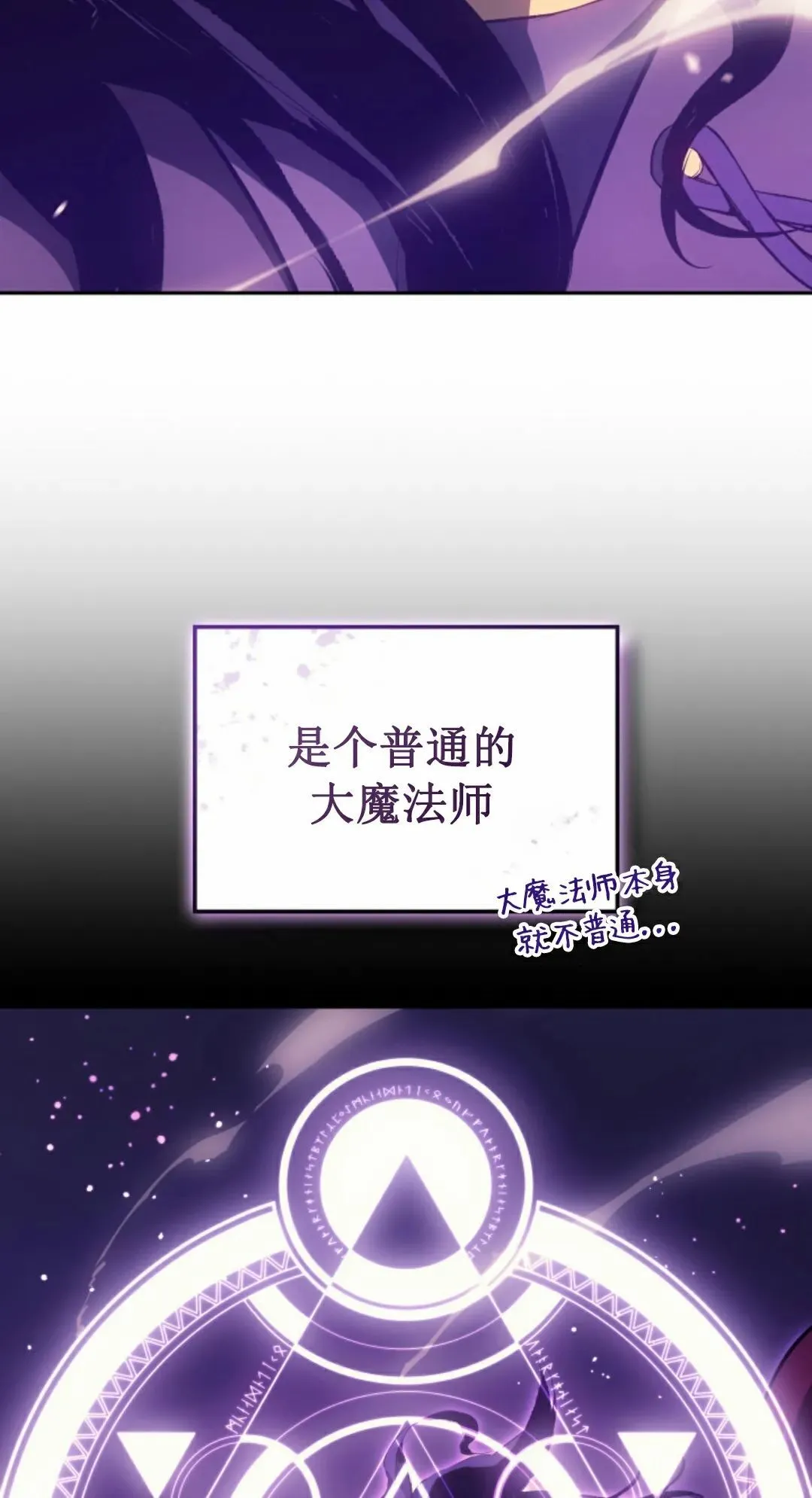 王权战争 第1集57