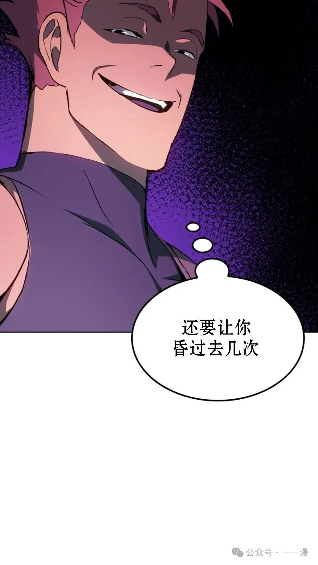 第9集83