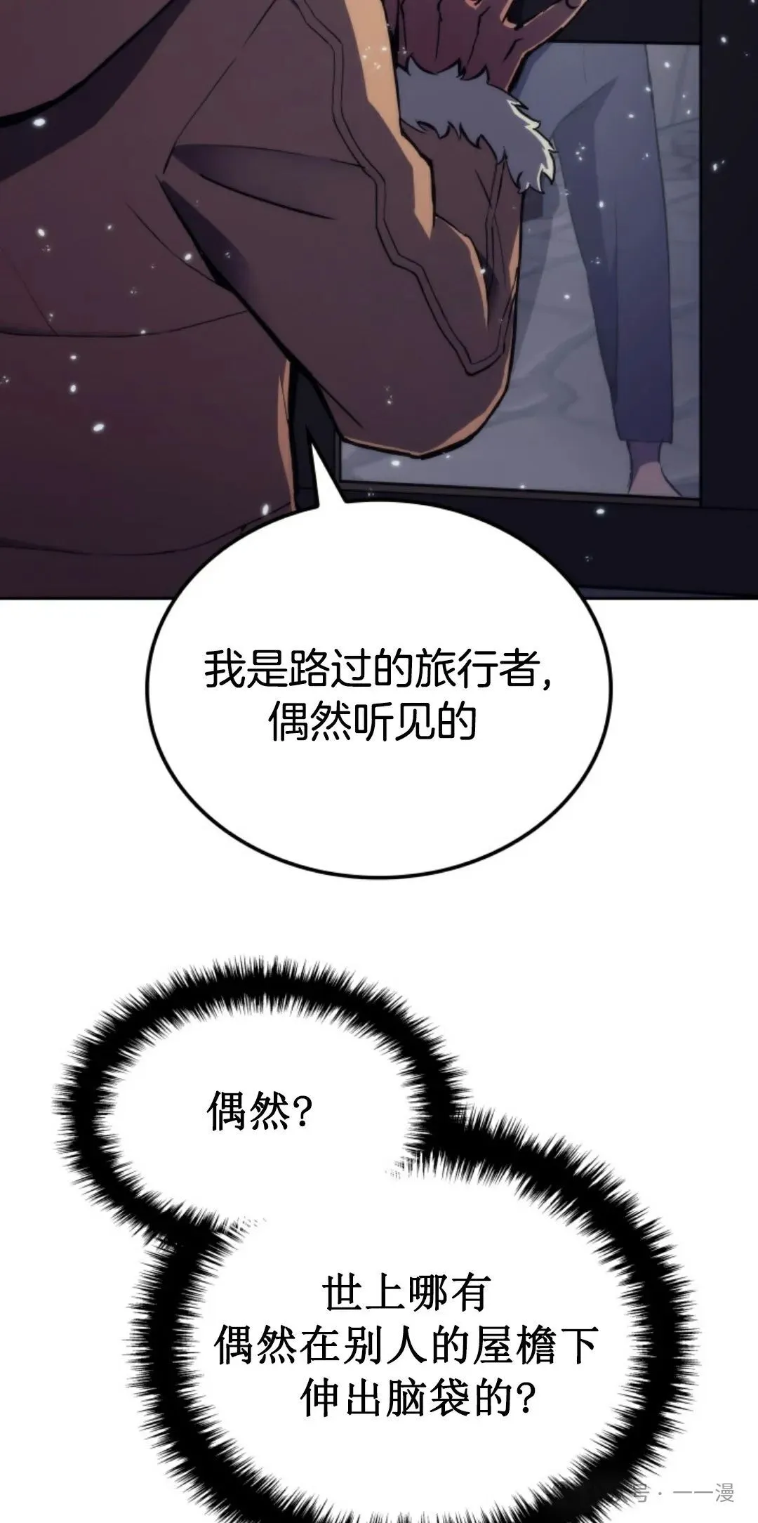 第6集44