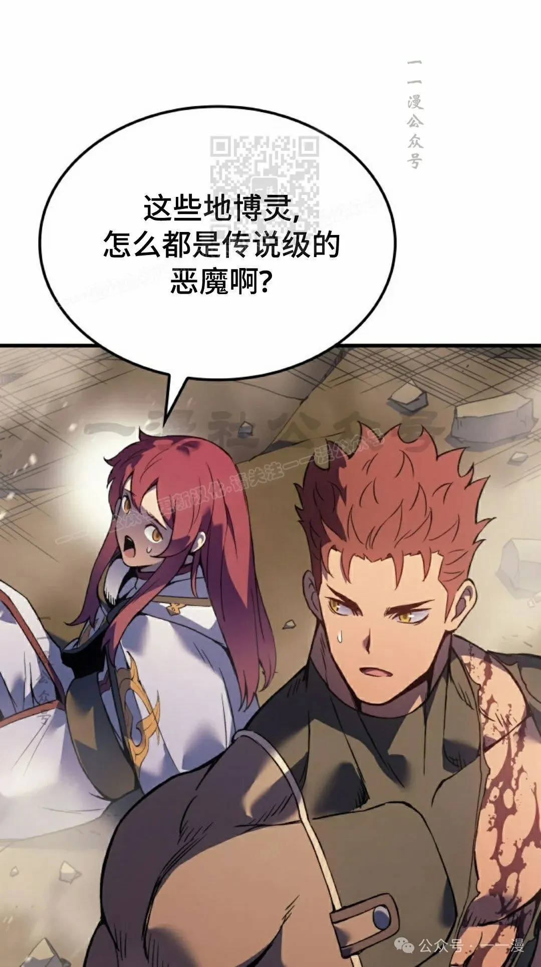 第65集60