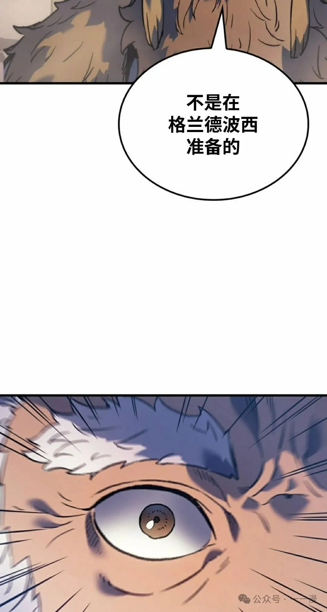 第72集31