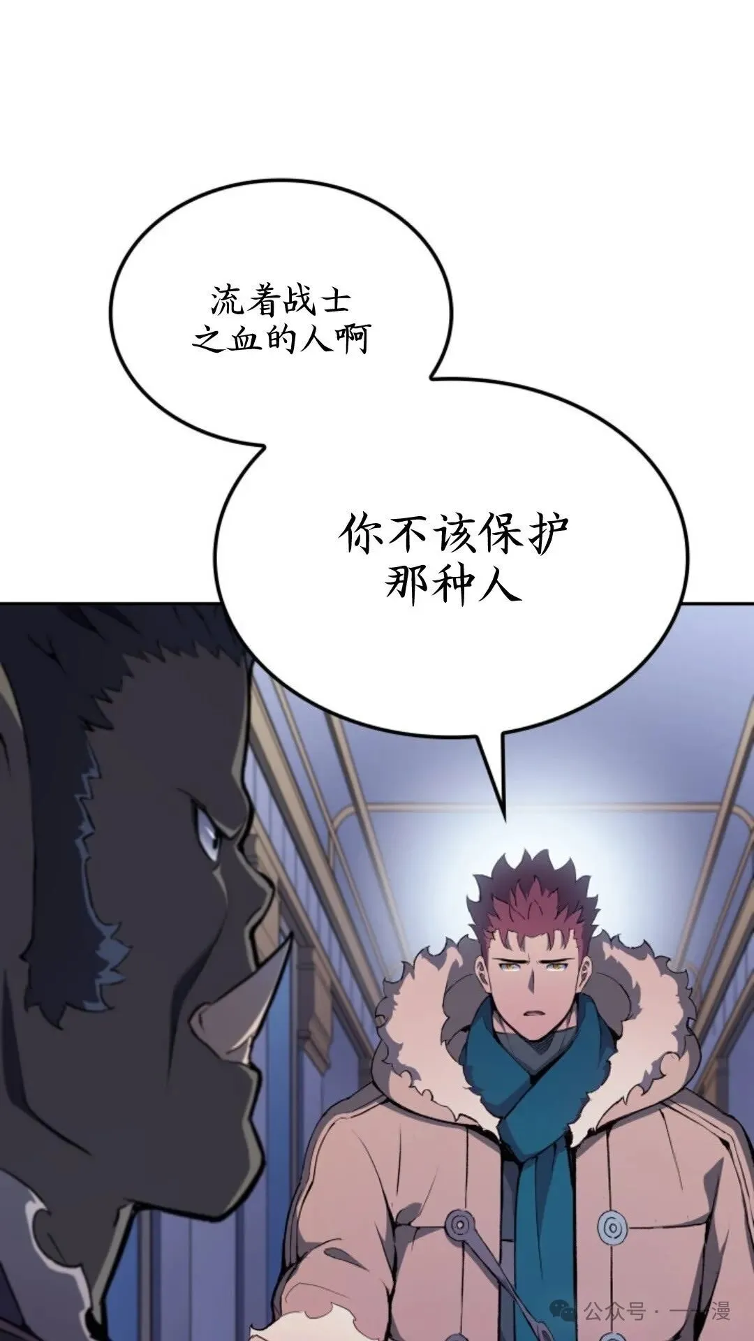 第18集82