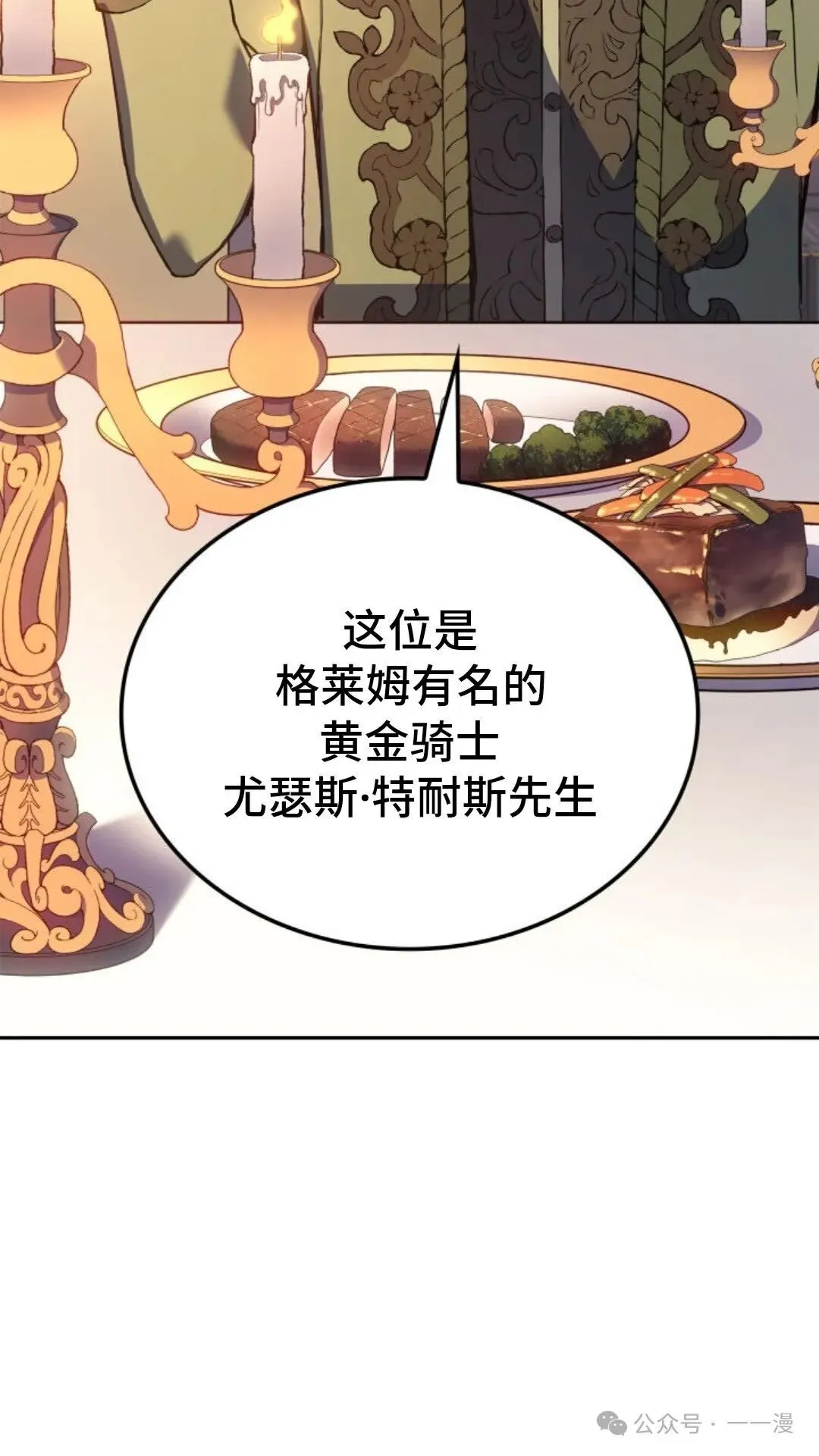 第21集13
