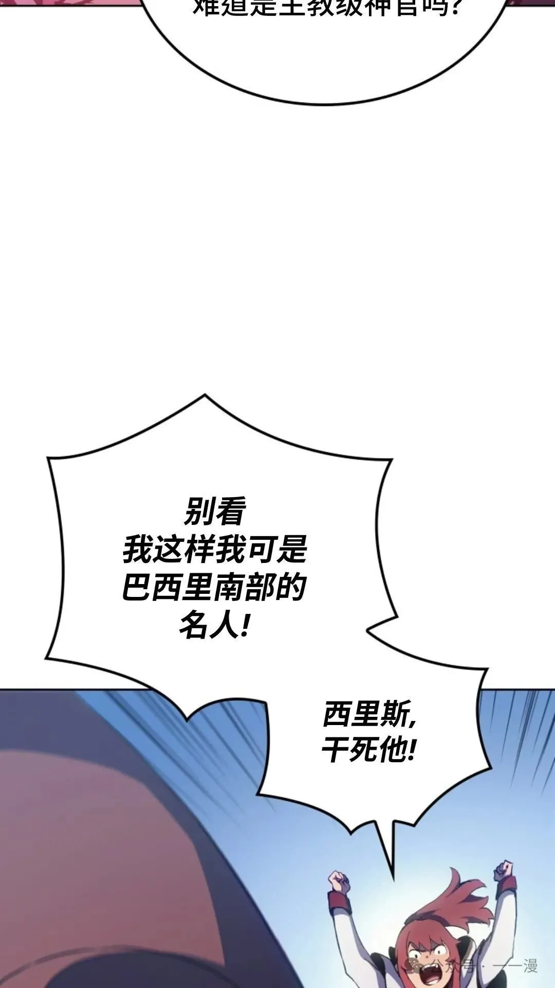 第16集77