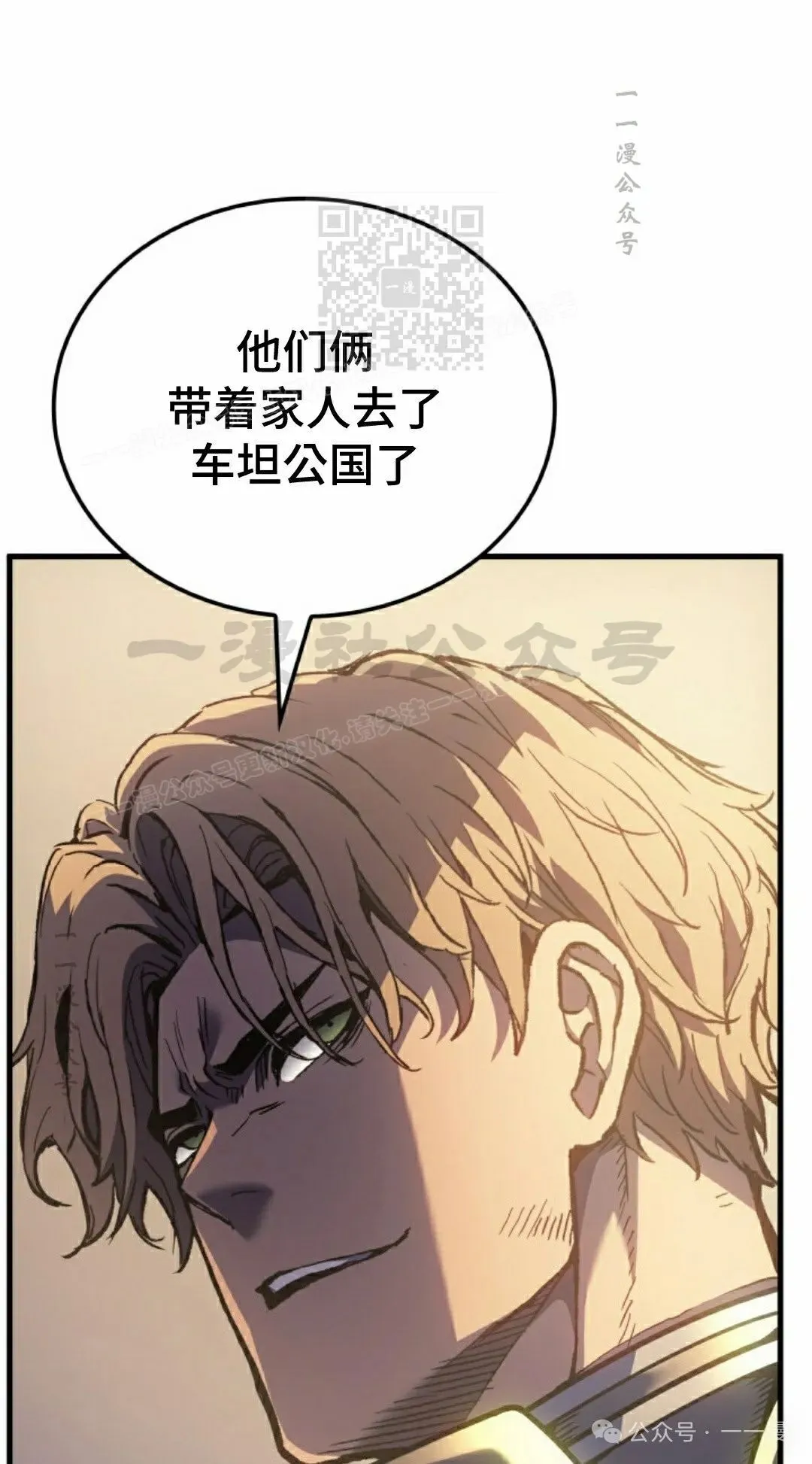 第57集80
