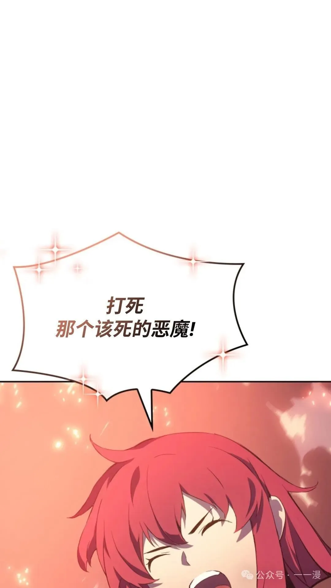 第11集50