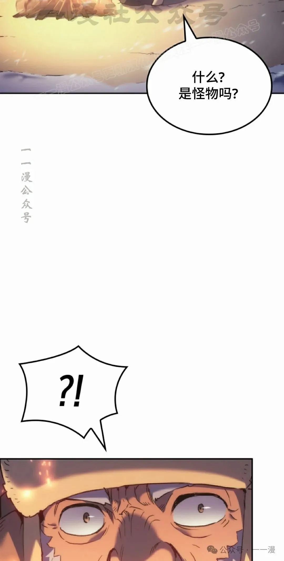第41集43