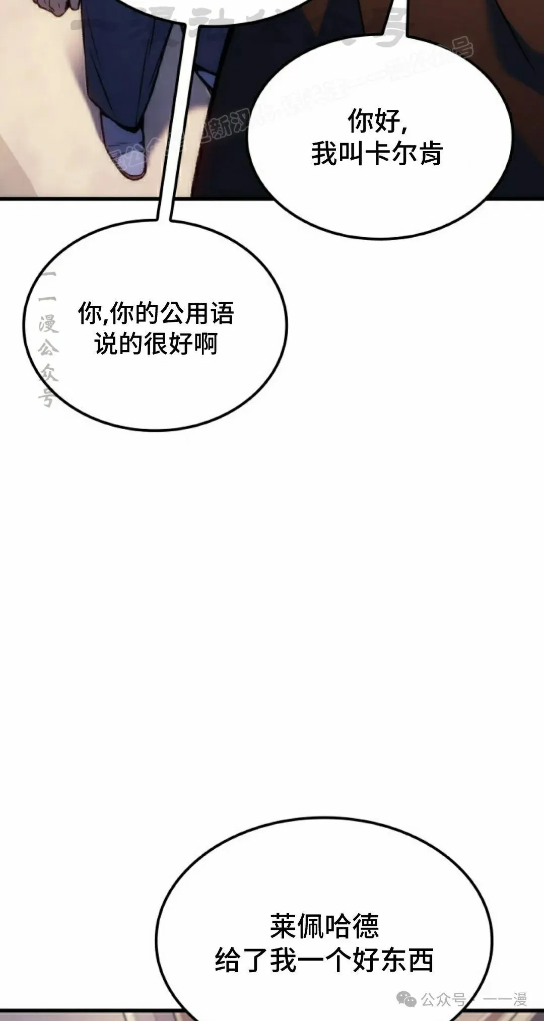 第55集83