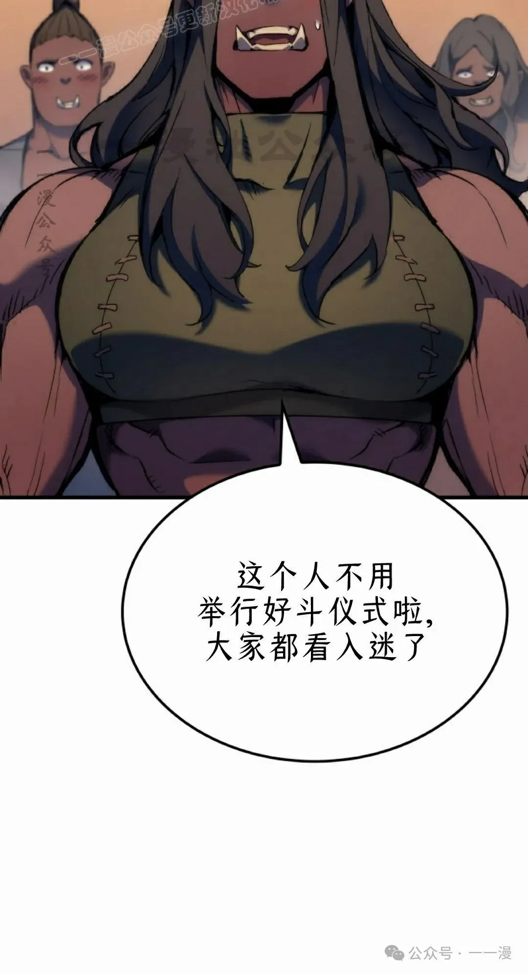 第46集69