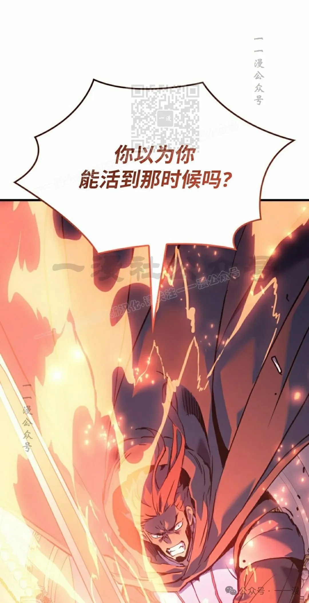 第56集30