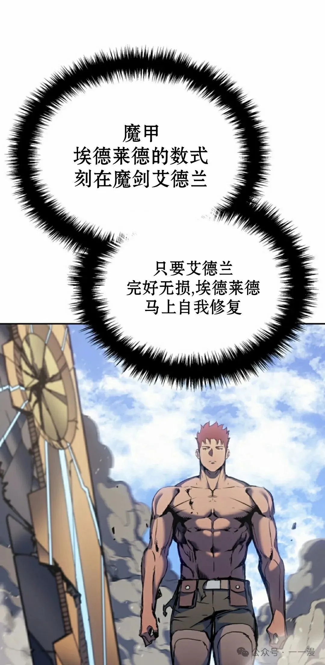 第29集47