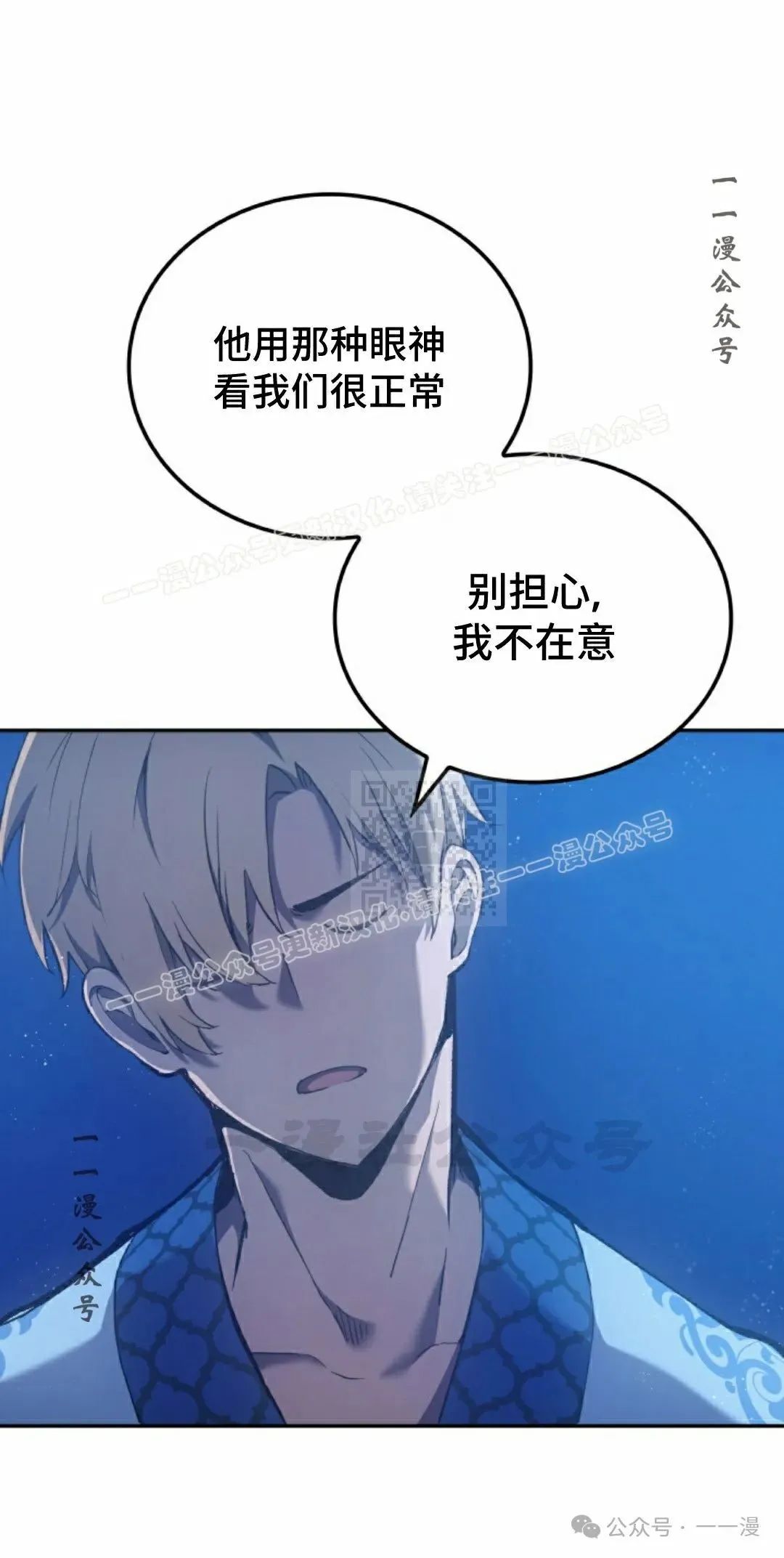 第42集86