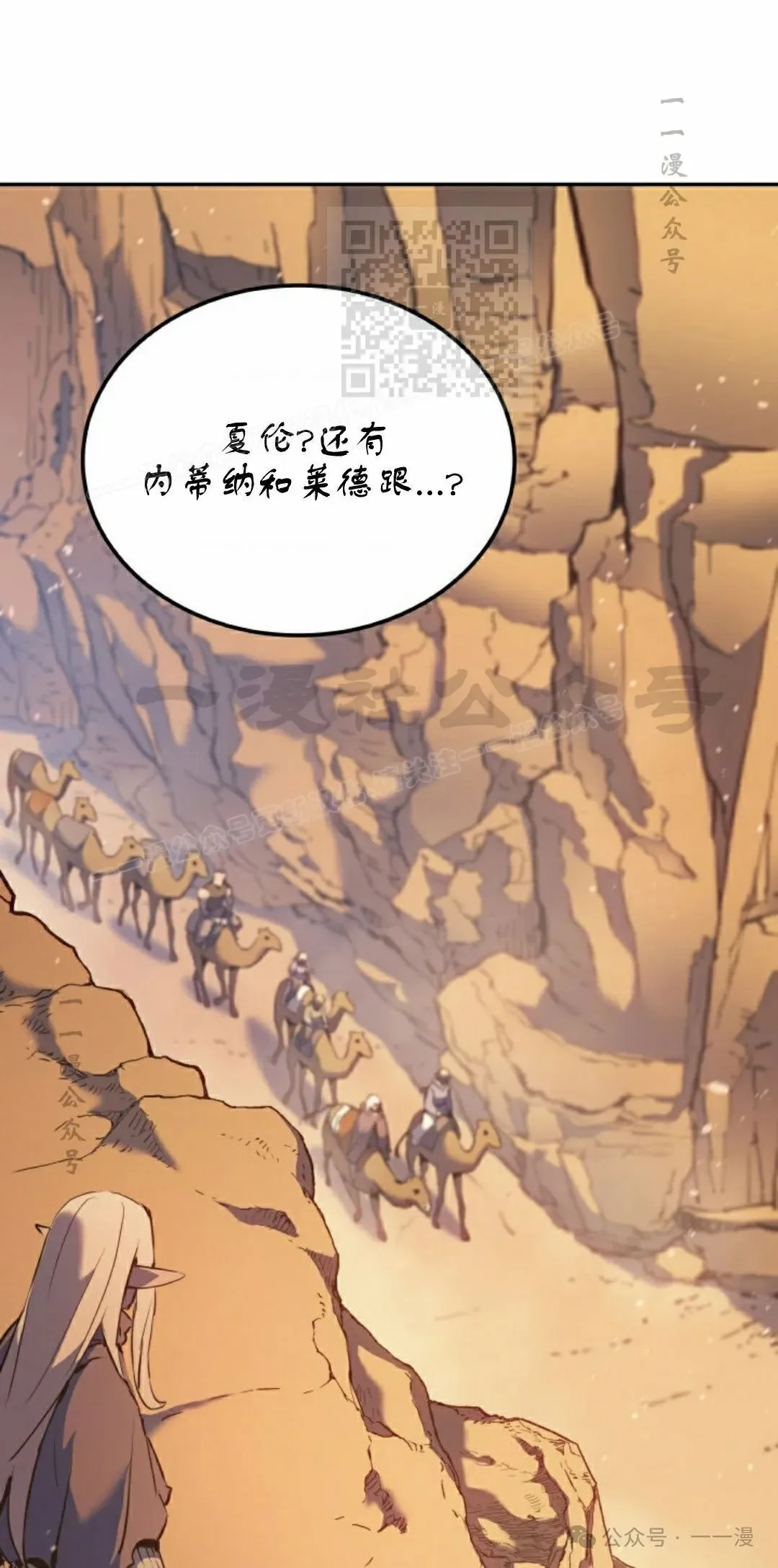 第39集80