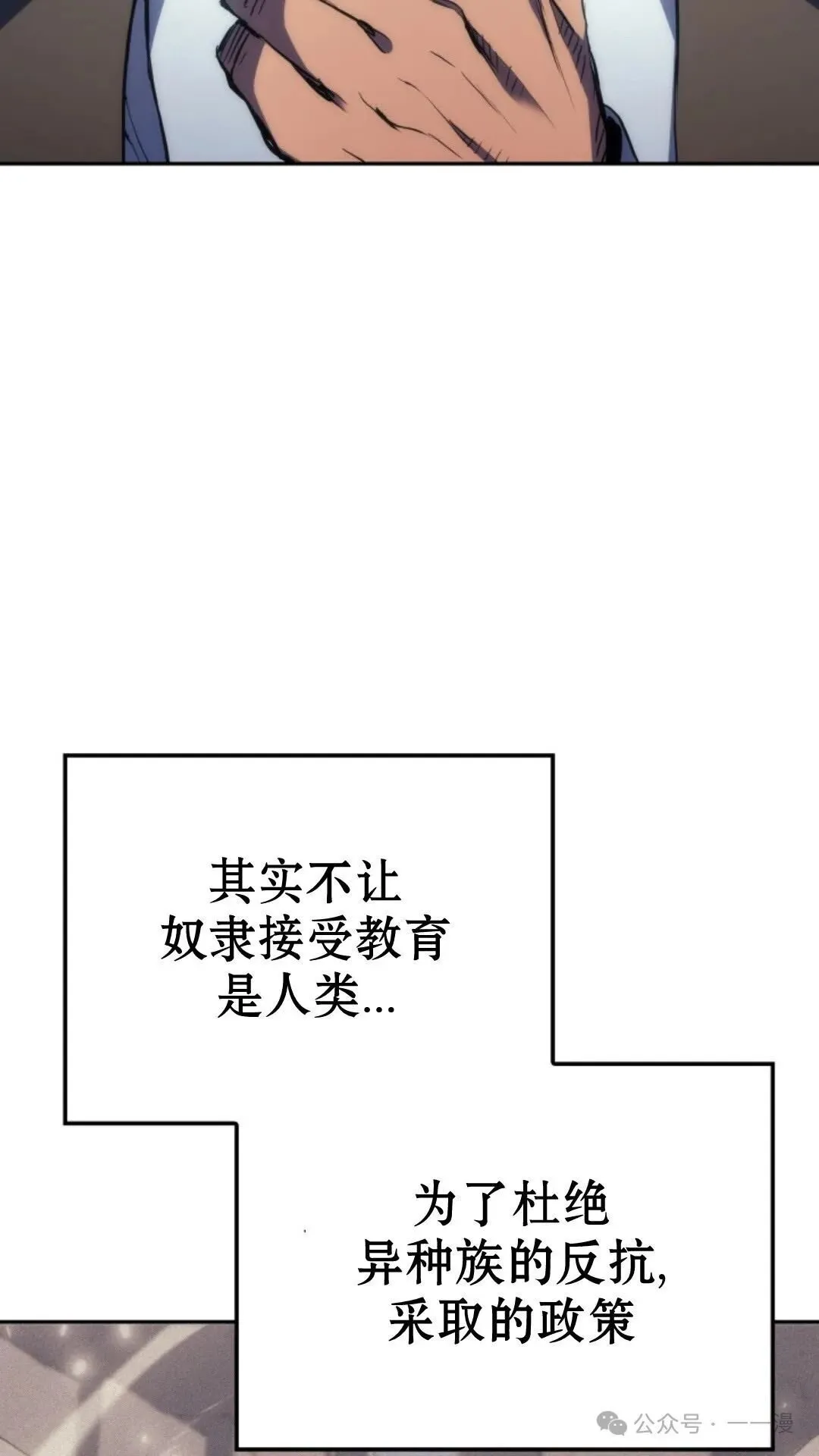 第20集17