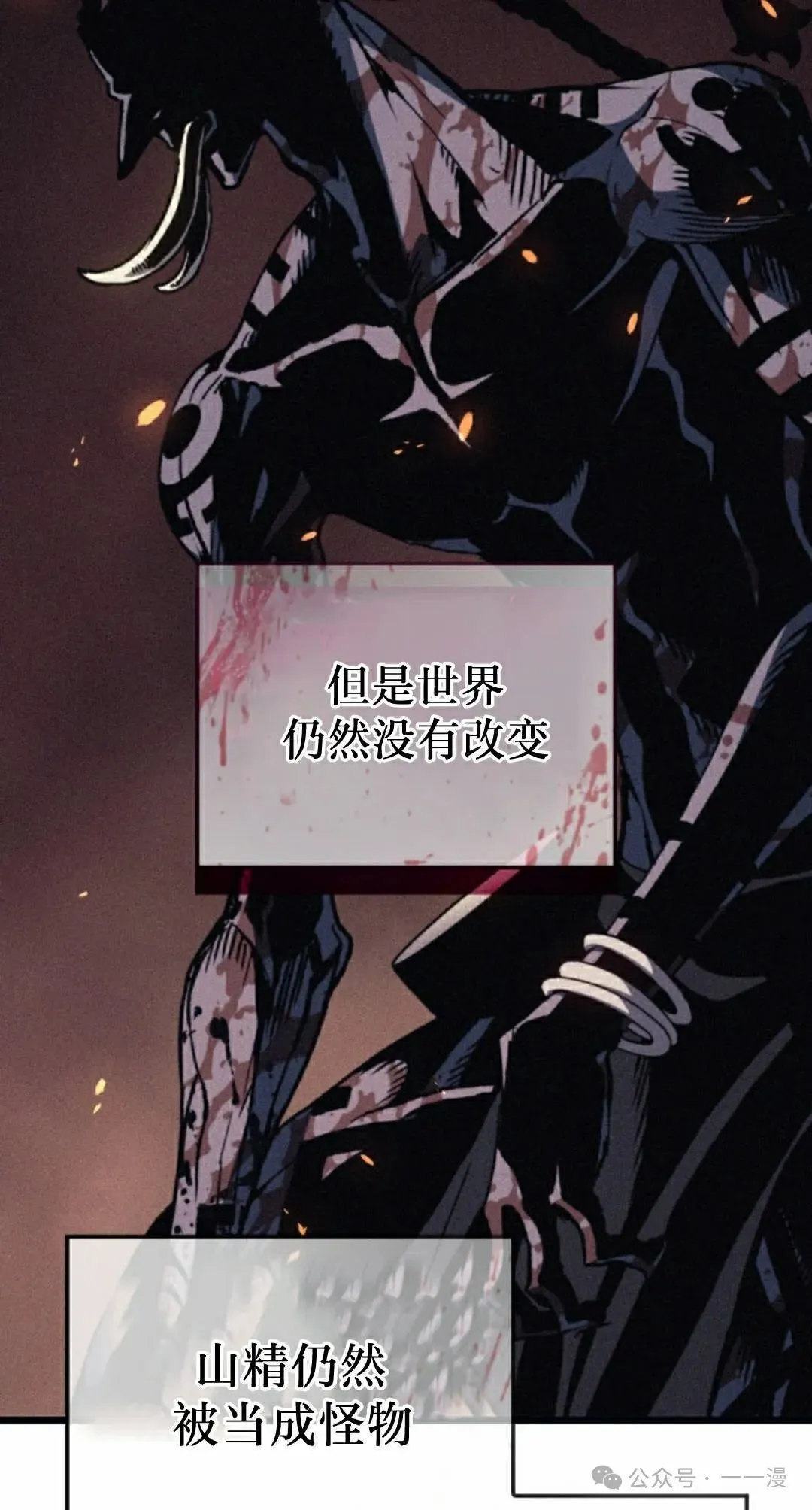 第71集101