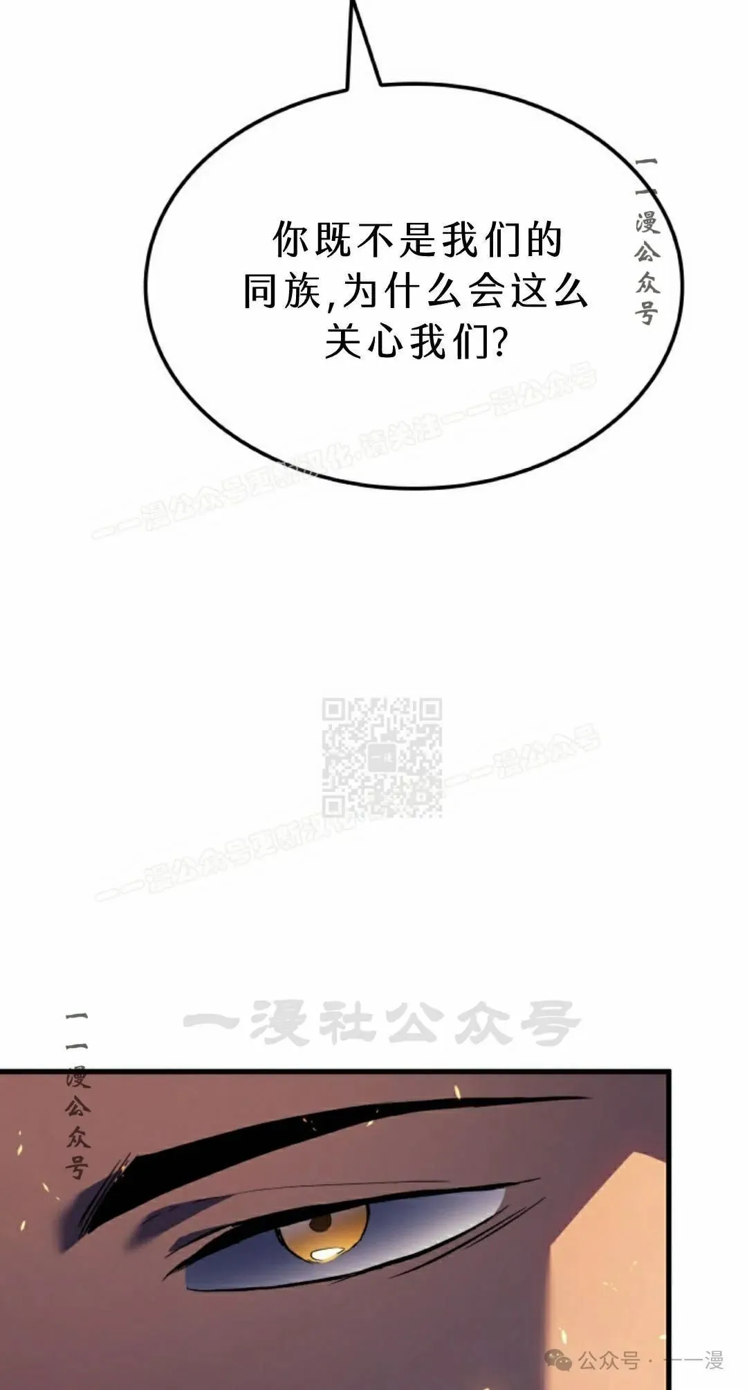 第71集106