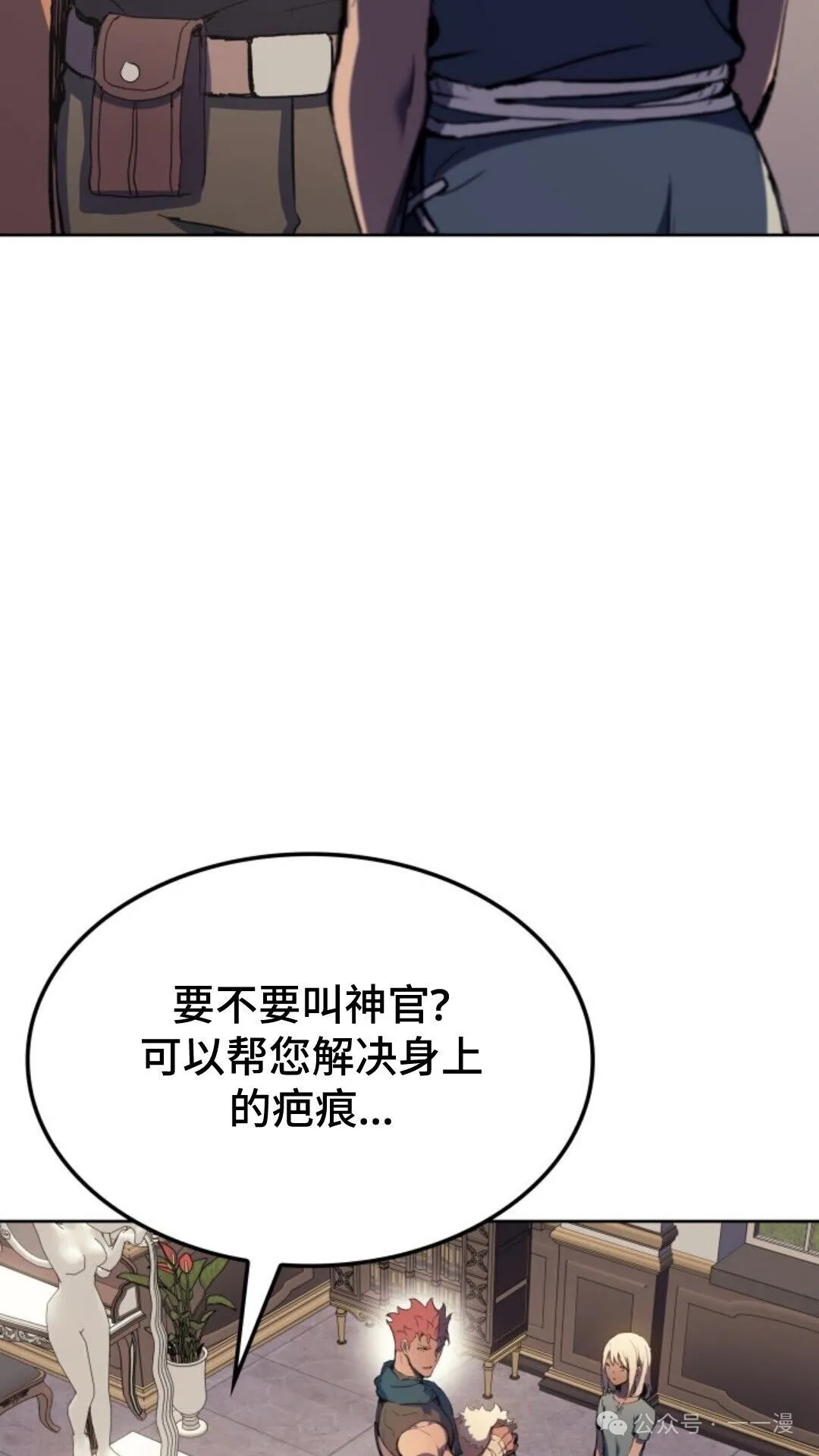 第13集62