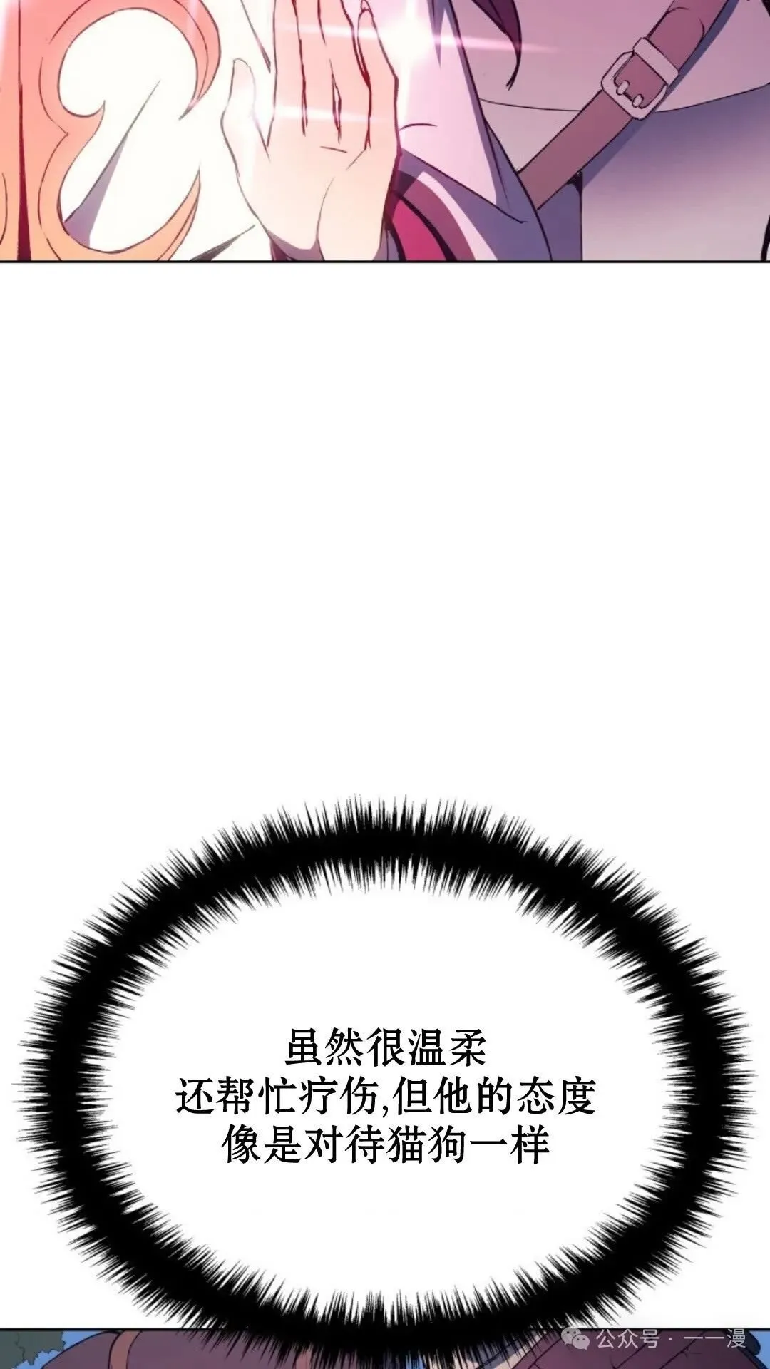 第7集48