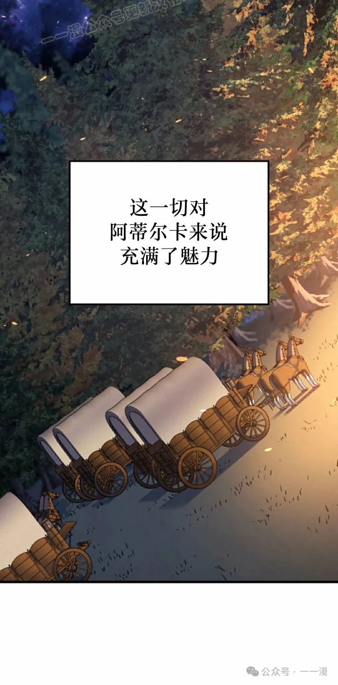 第71集99