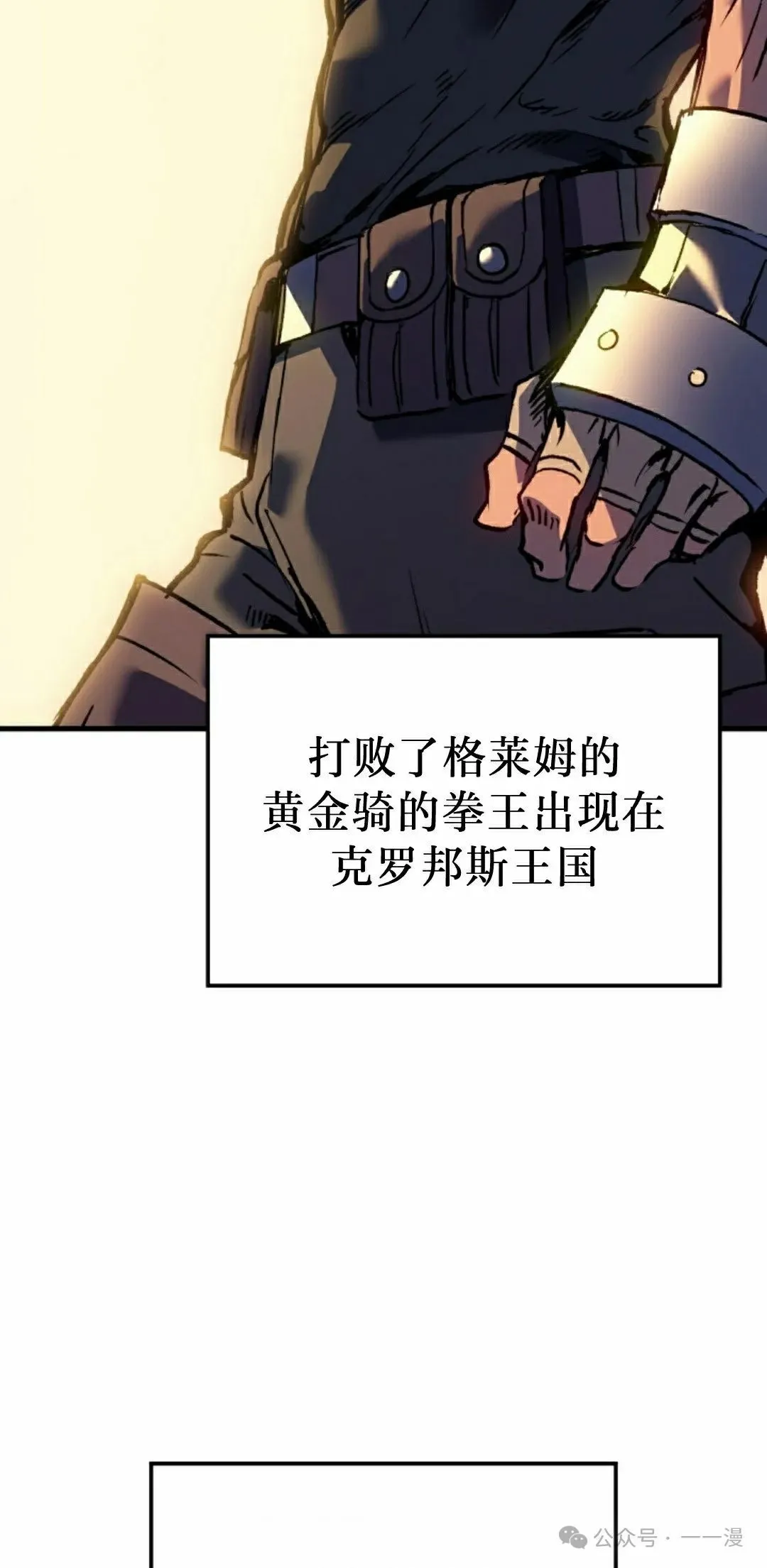第58集61