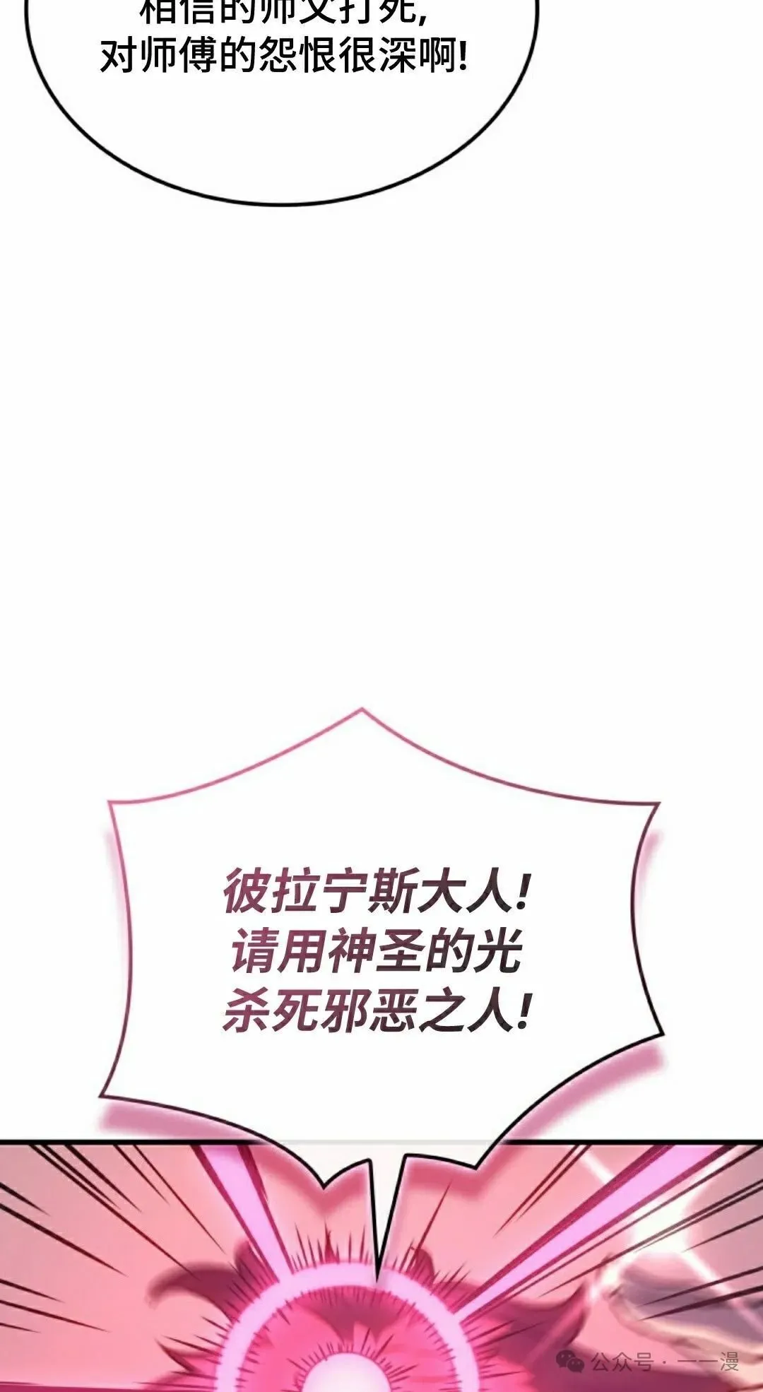 第61集84