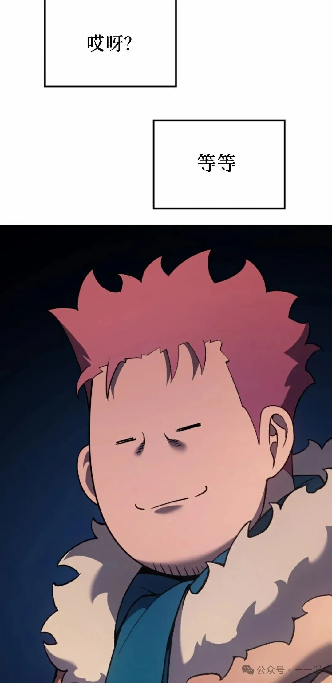 第34集23