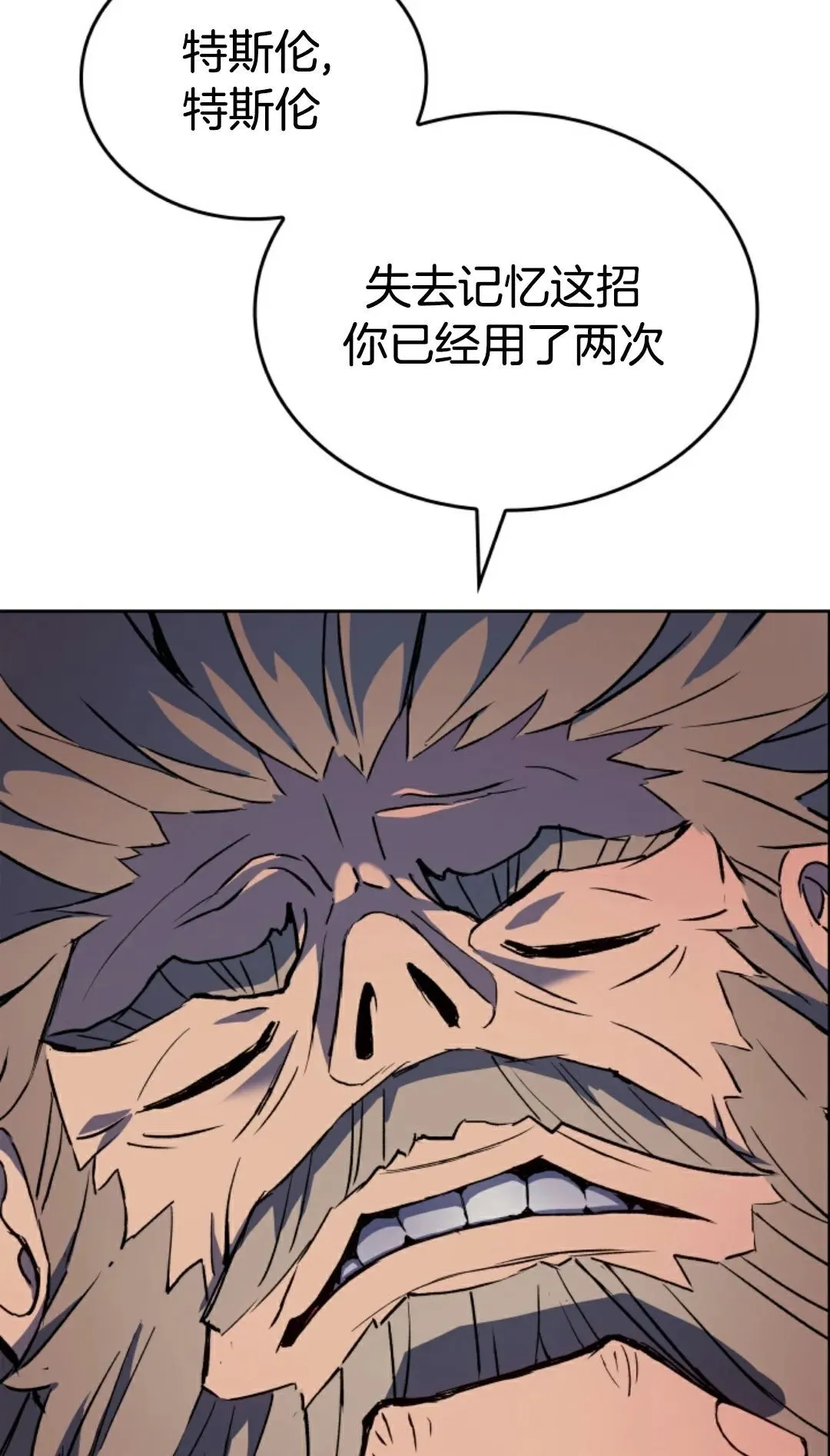 王权战争 第2集23