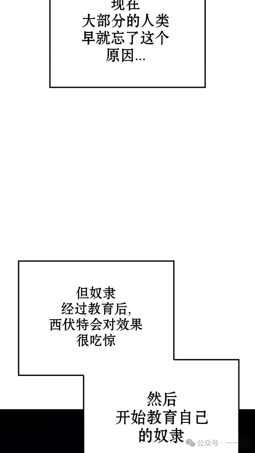 第20集19