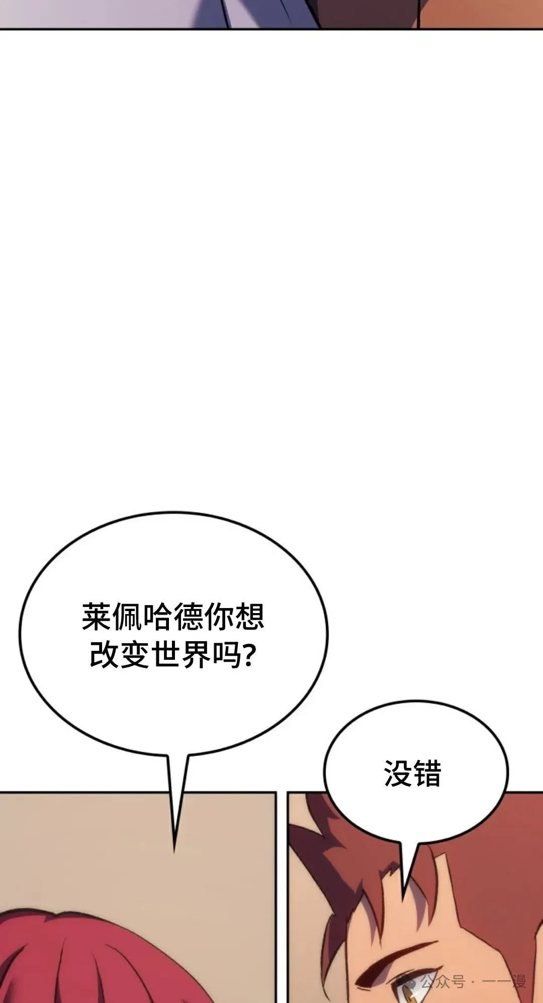 第33集36