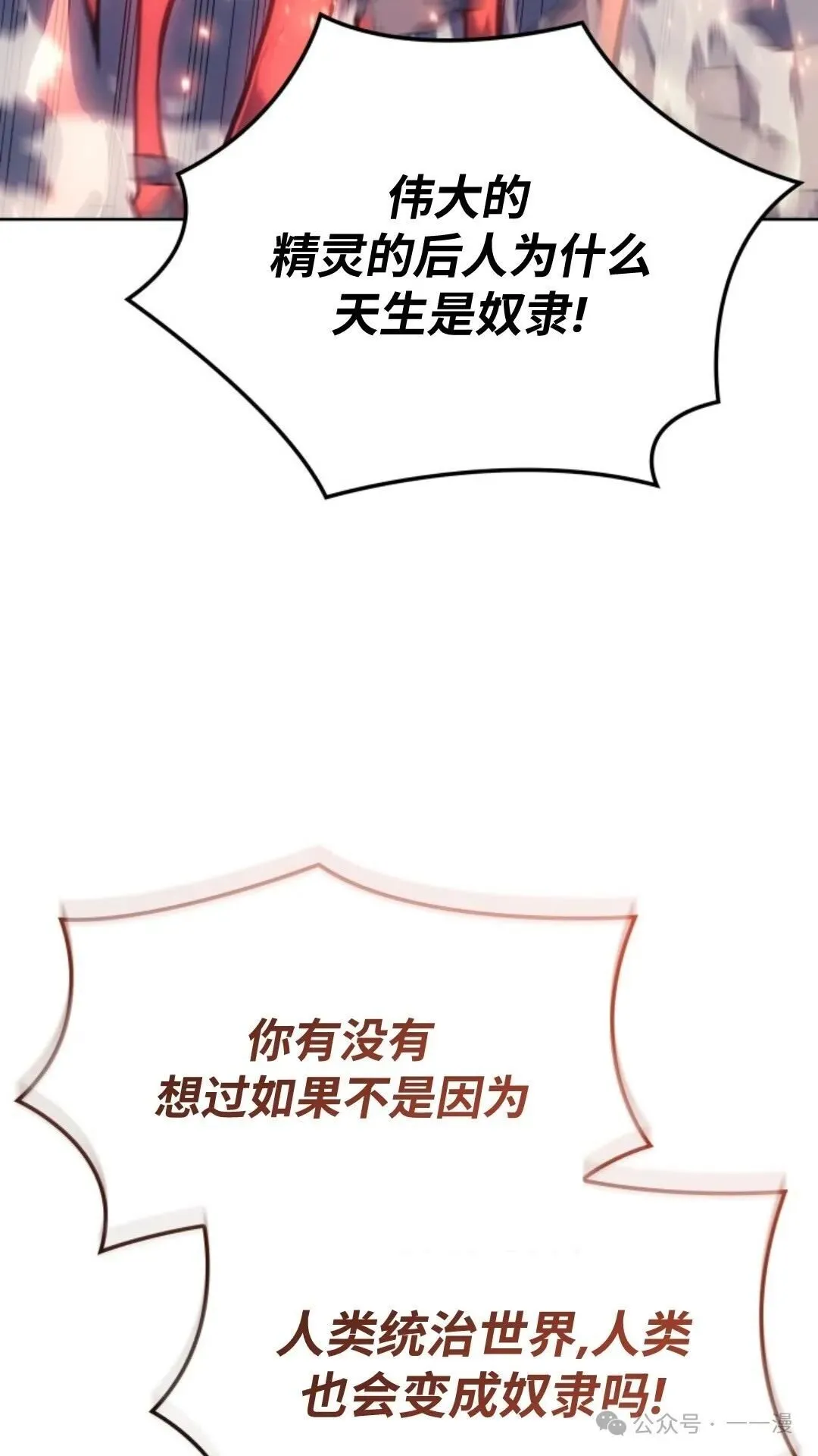 第17集103