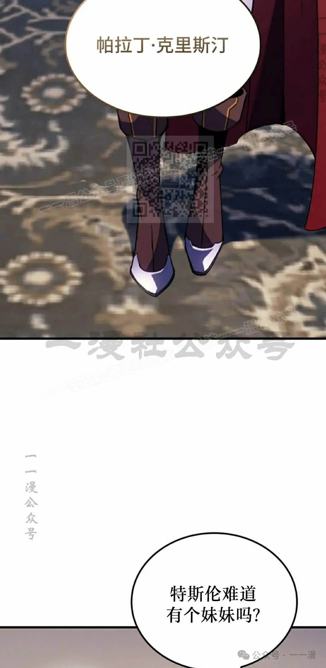 第52集15