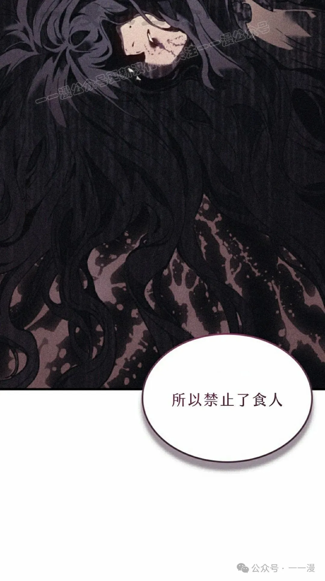 第71集113