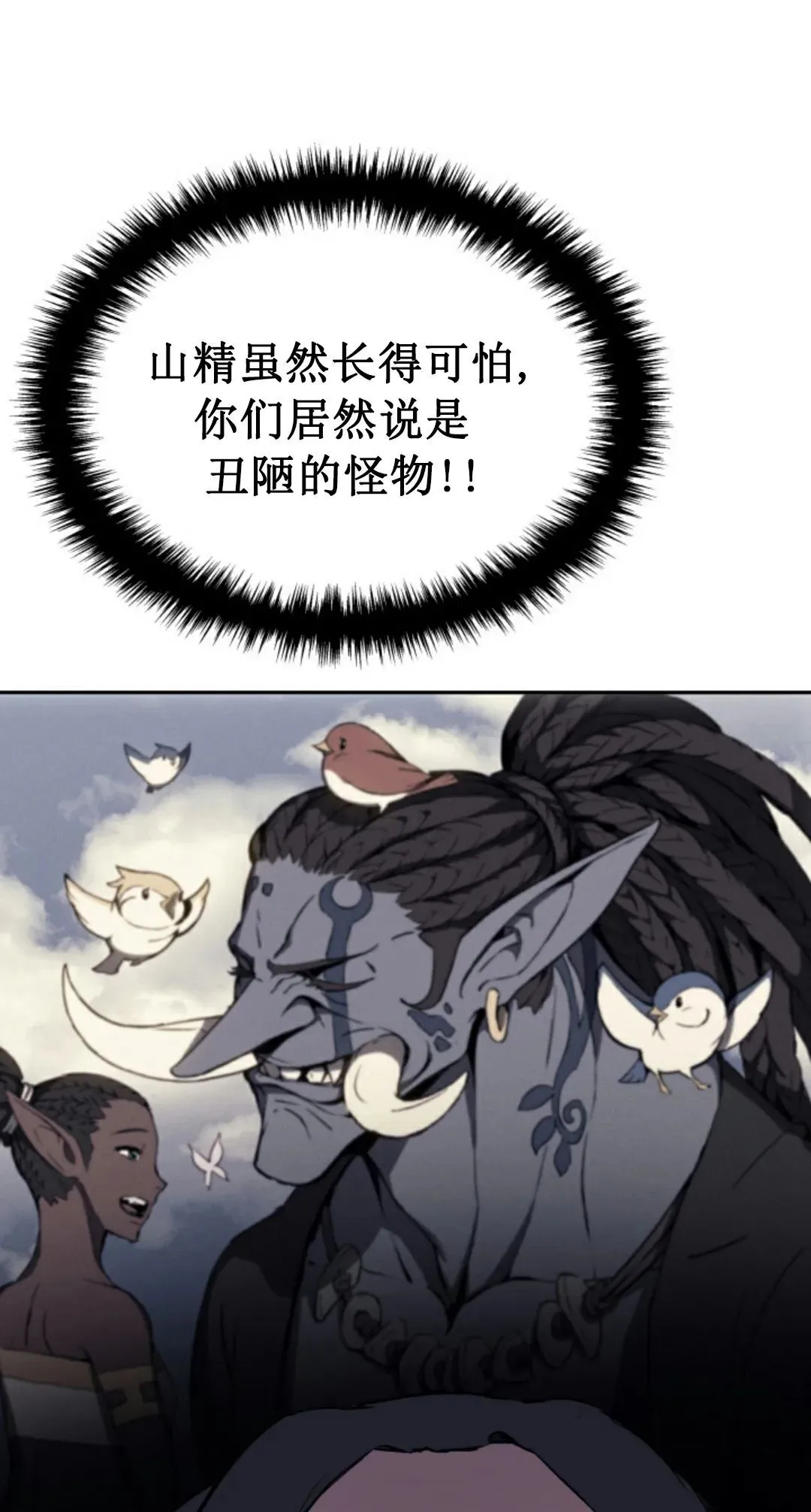 王权战争 第1集30