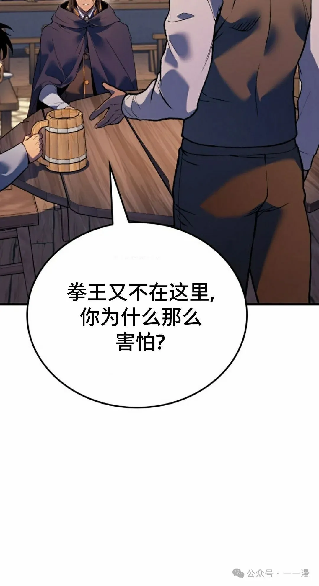 第60集63