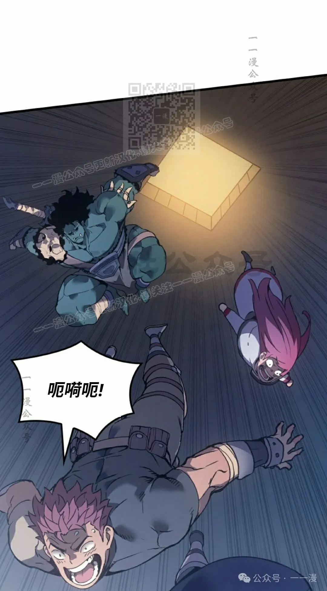 第61集20